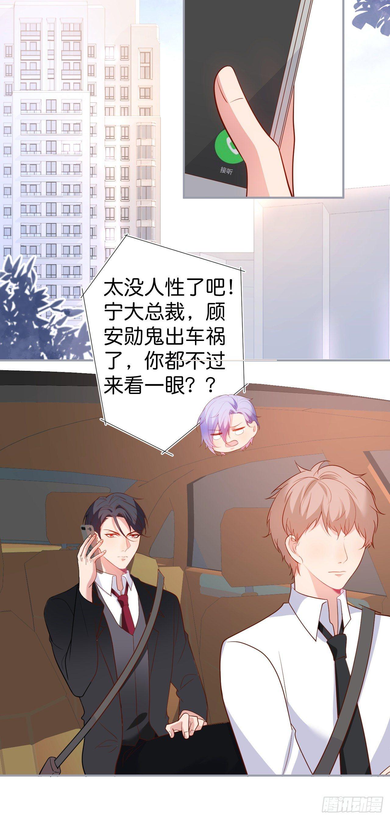 致命氧气韩漫全集-你就这么舍不得？！无删减无遮挡章节图片 