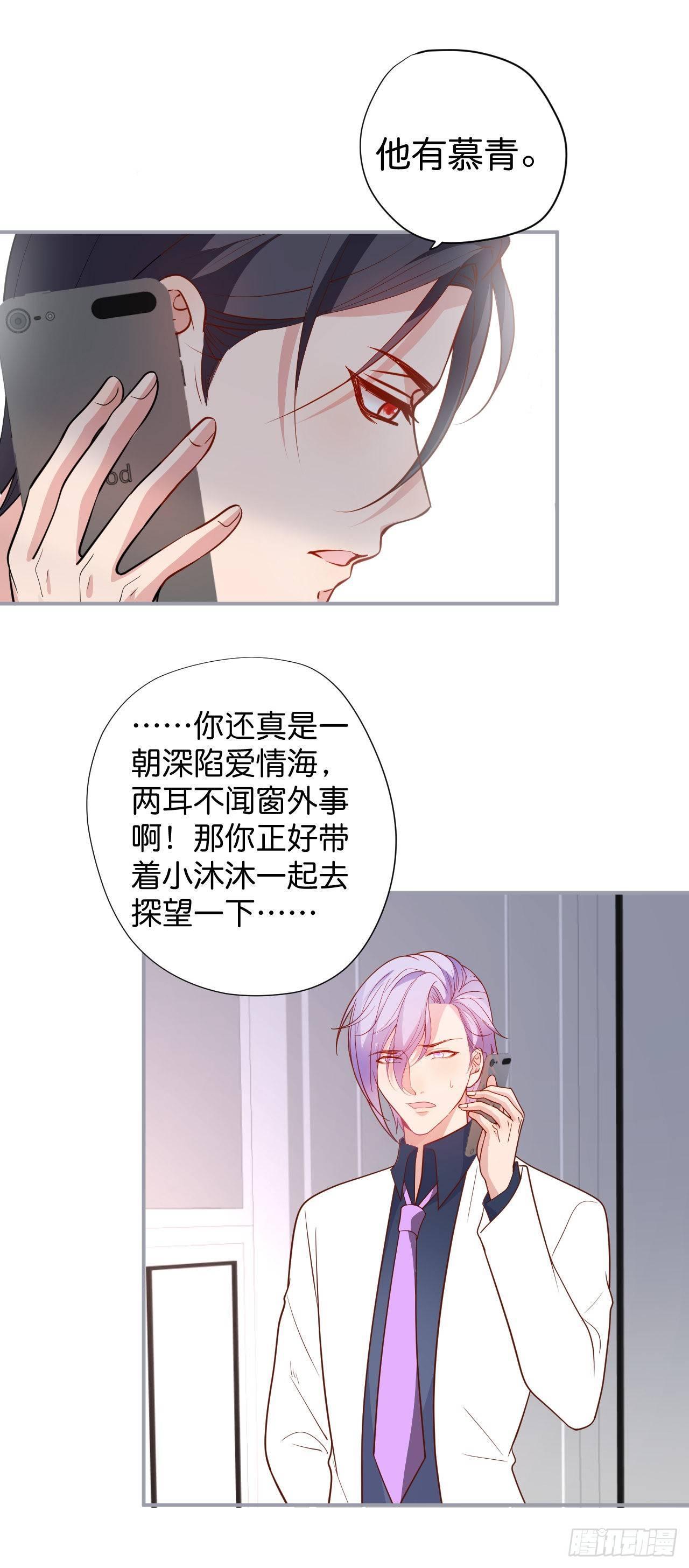 致命氧气韩漫全集-你就这么舍不得？！无删减无遮挡章节图片 