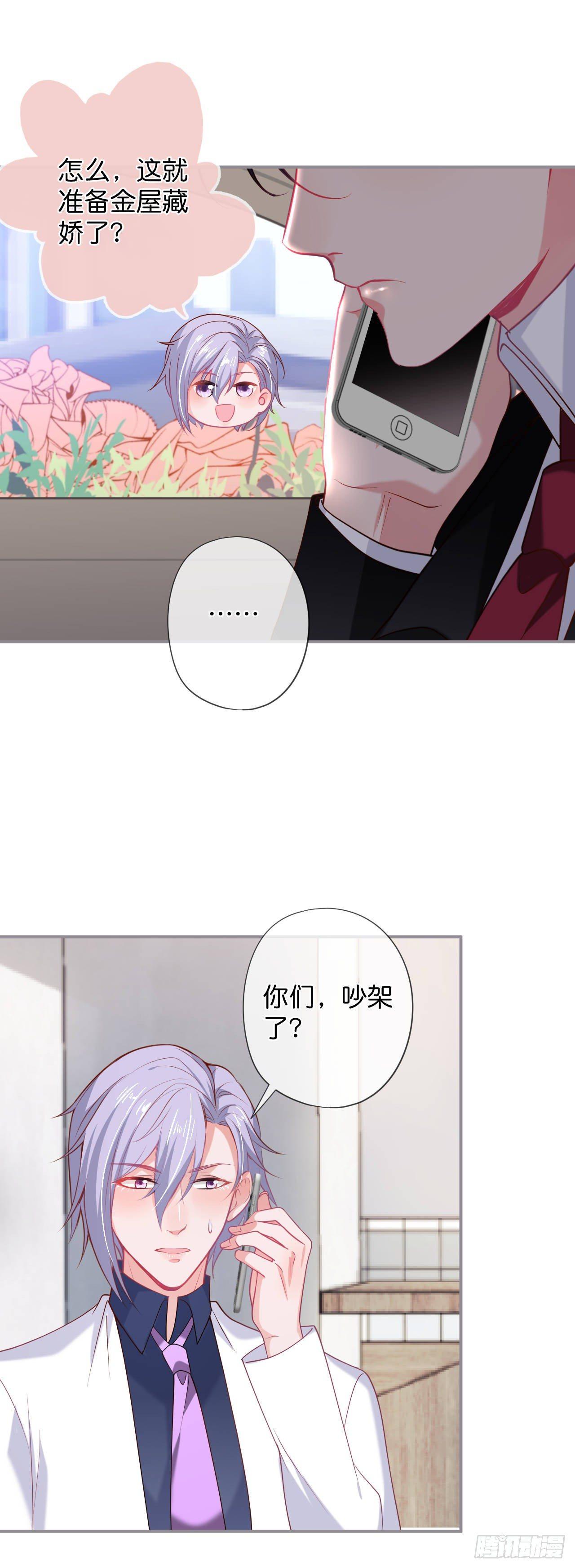 致命氧气韩漫全集-你就这么舍不得？！无删减无遮挡章节图片 