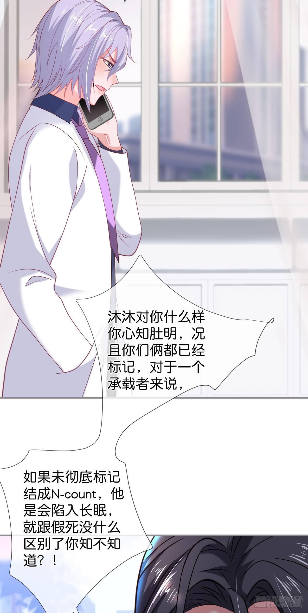 致命氧气韩漫全集-你就这么舍不得？！无删减无遮挡章节图片 