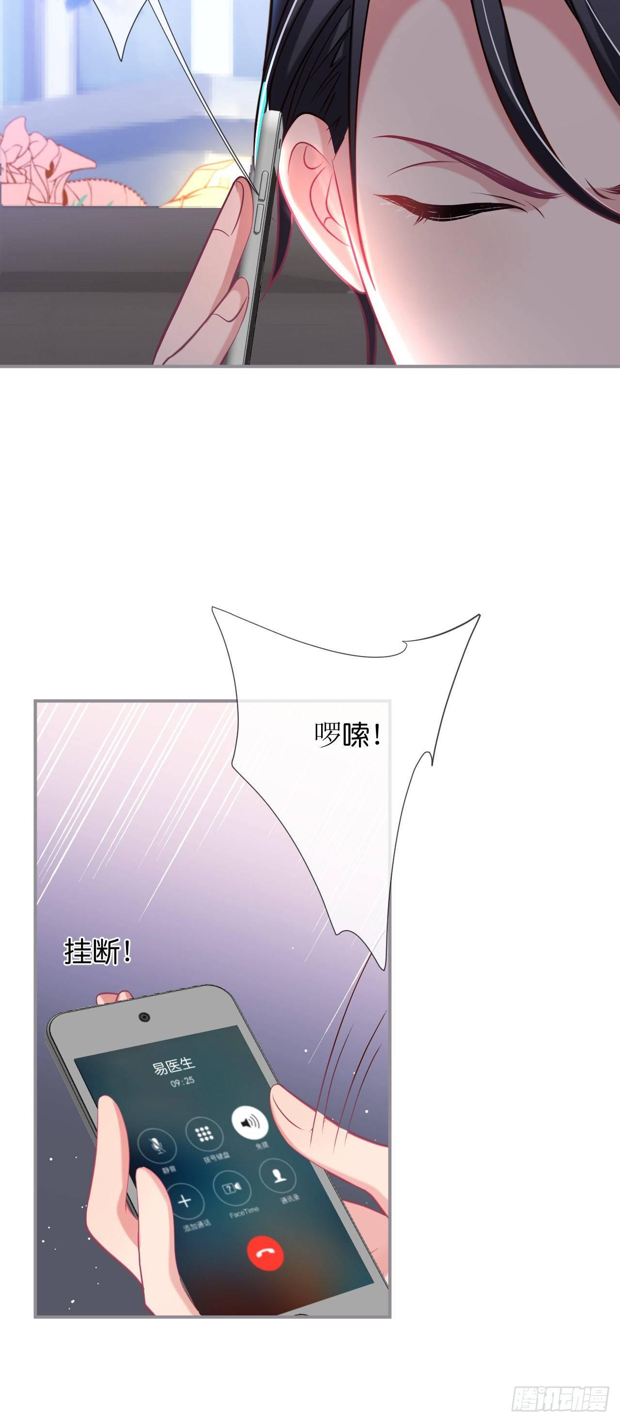 致命氧气韩漫全集-你就这么舍不得？！无删减无遮挡章节图片 