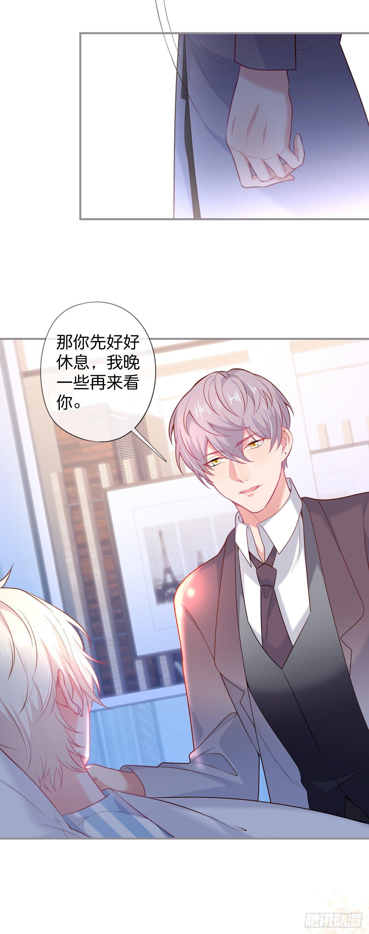 致命氧气韩漫全集-你就这么舍不得？！无删减无遮挡章节图片 