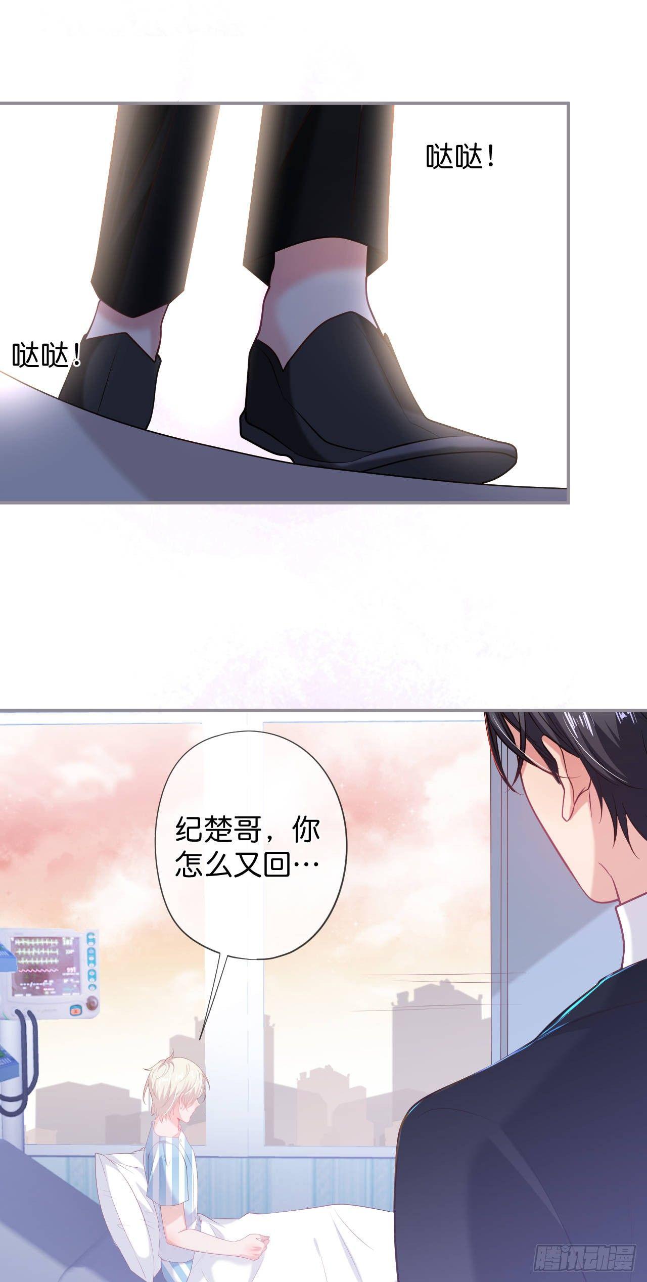 致命氧气韩漫全集-你就这么舍不得？！无删减无遮挡章节图片 
