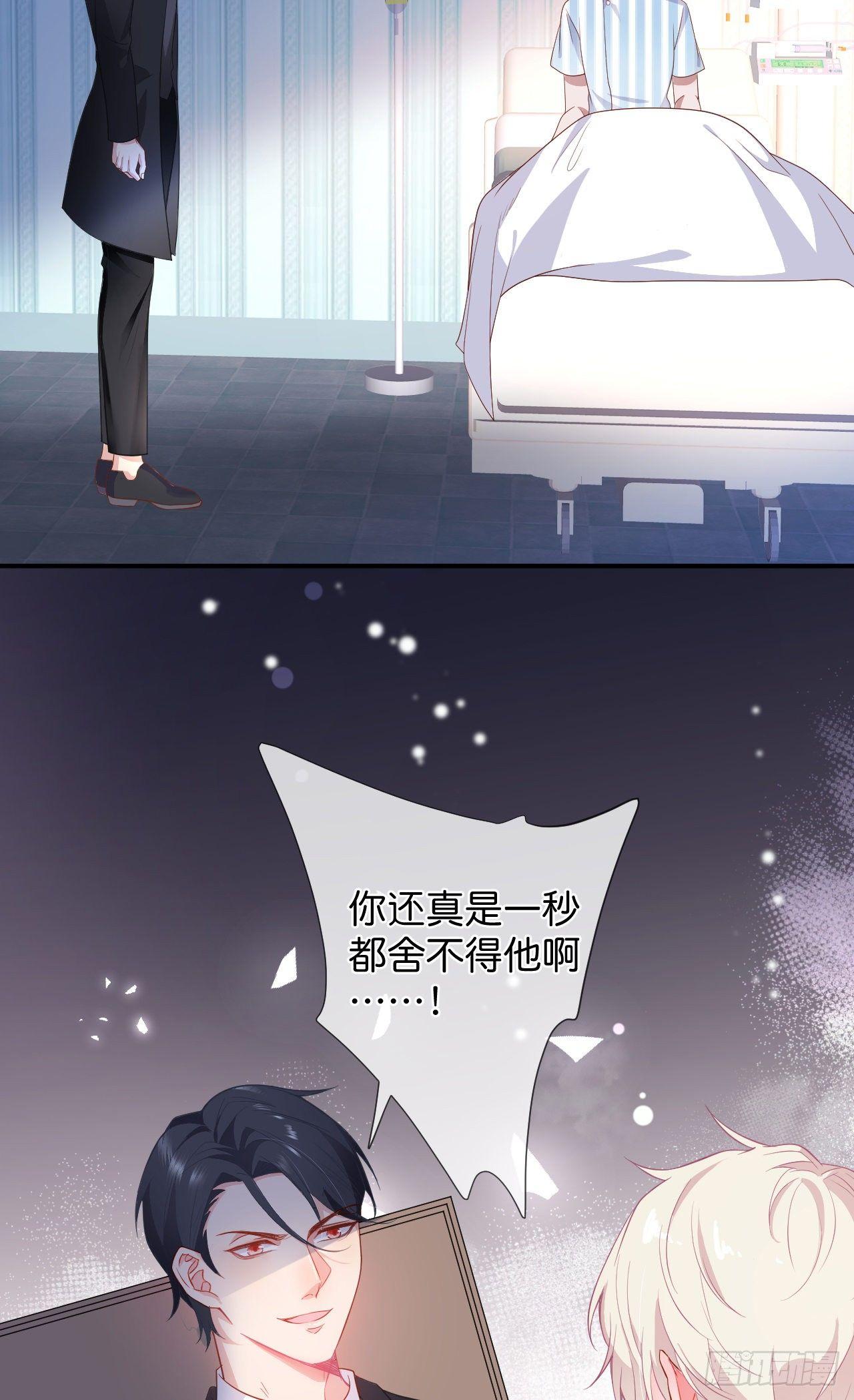 致命氧气韩漫全集-你就这么舍不得？！无删减无遮挡章节图片 