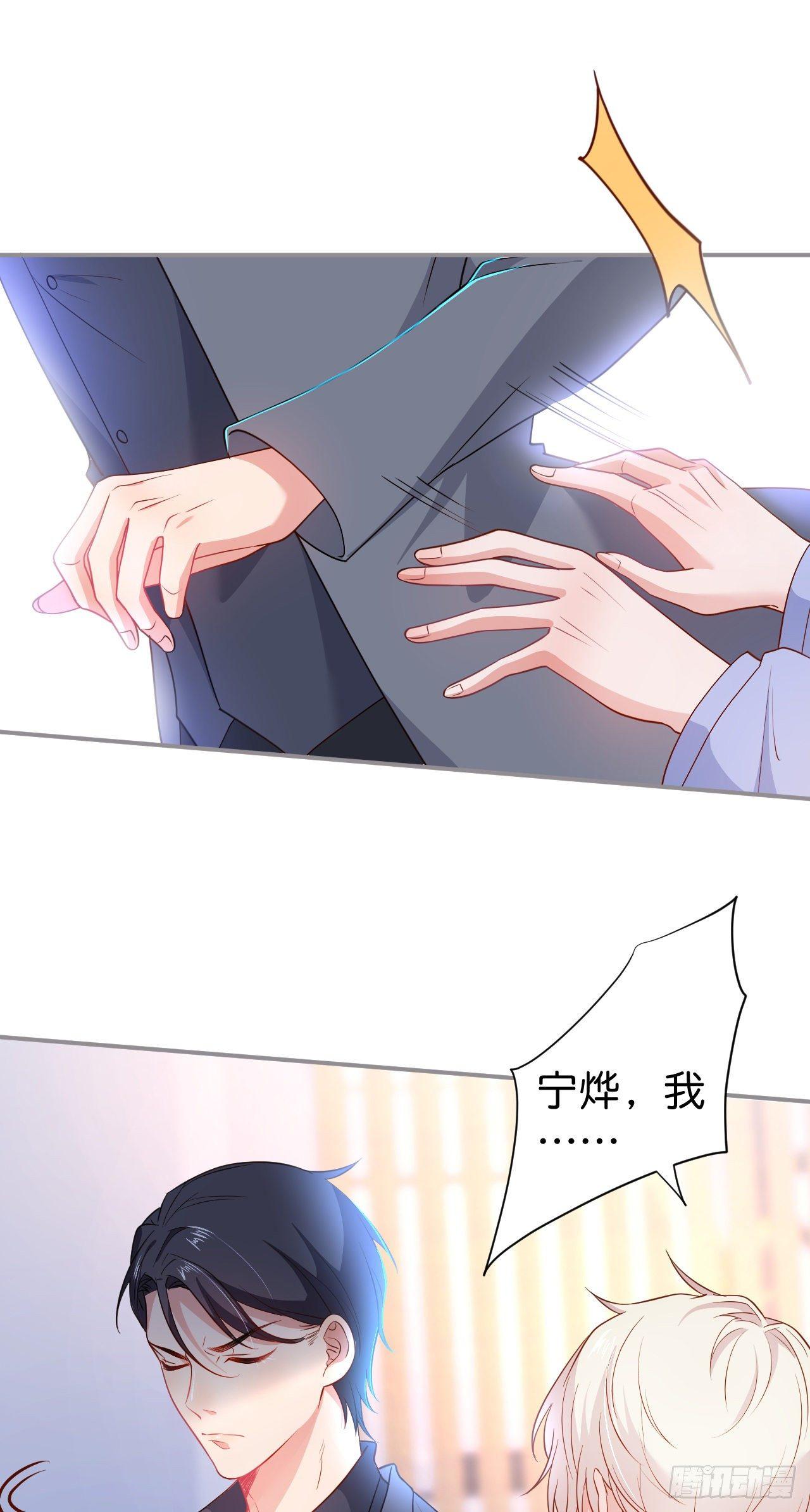 致命氧气韩漫全集-你就这么舍不得？！无删减无遮挡章节图片 