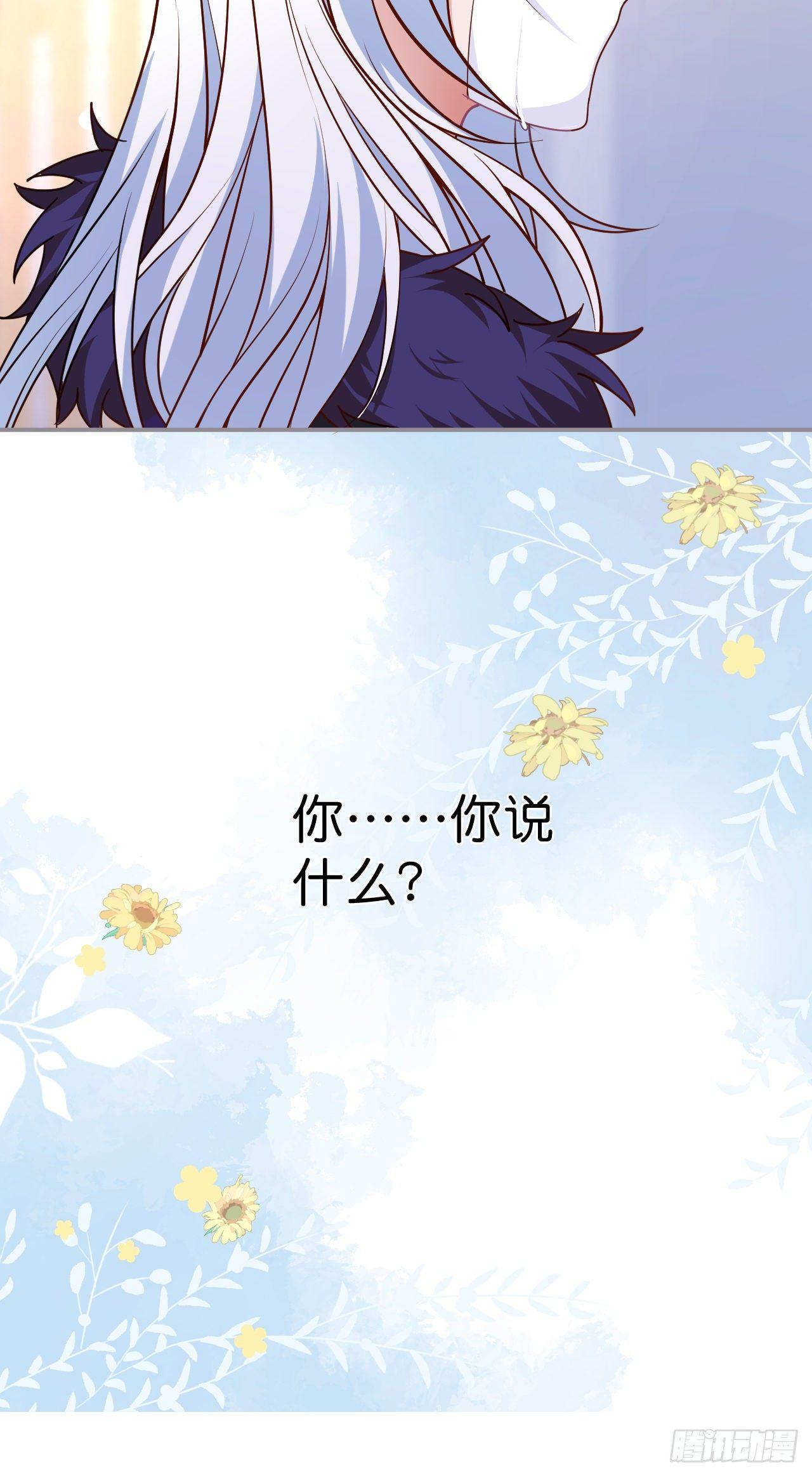 致命氧气韩漫全集-你就这么舍不得？！无删减无遮挡章节图片 