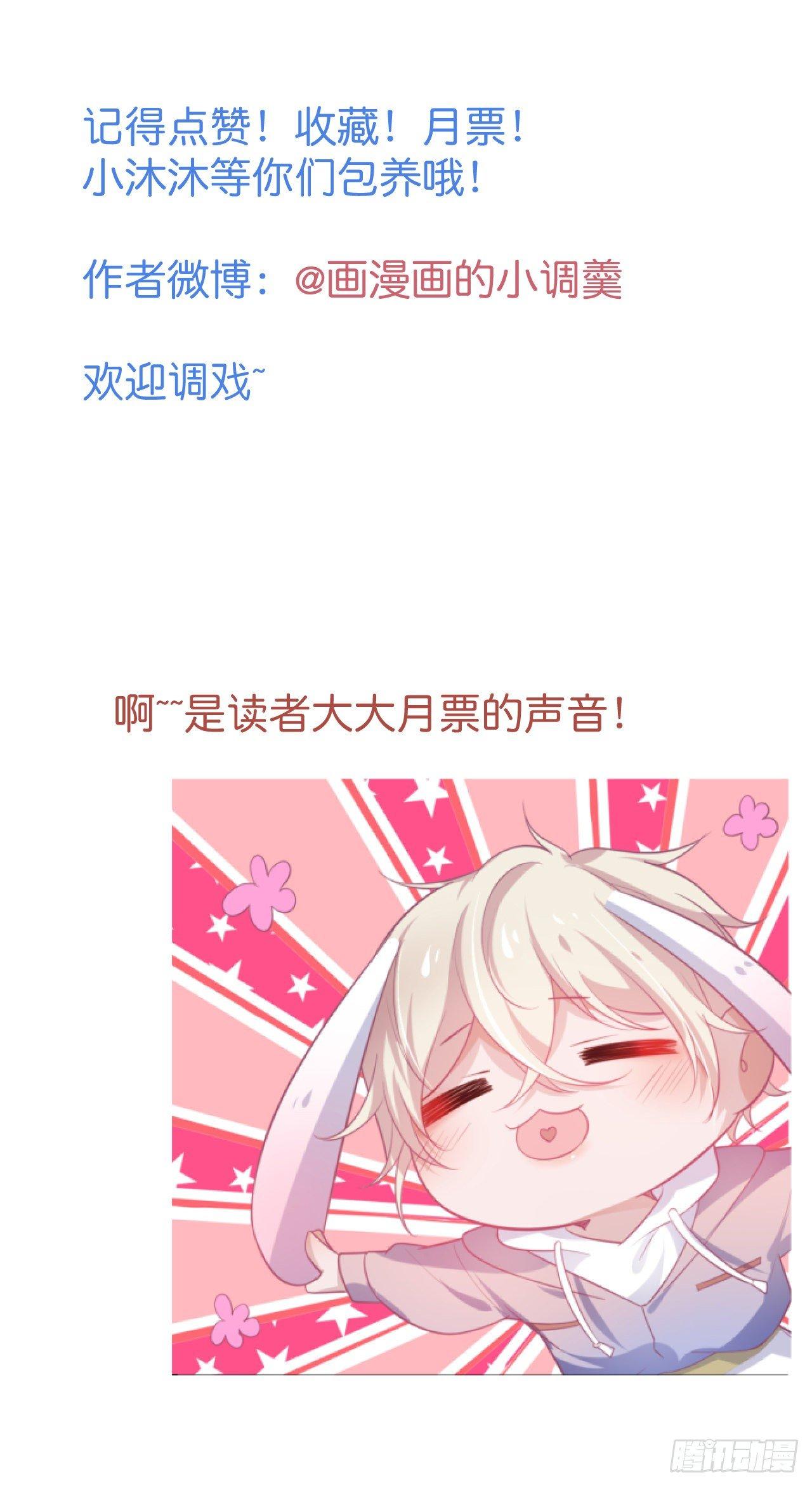 致命氧气韩漫全集-你就这么舍不得？！无删减无遮挡章节图片 