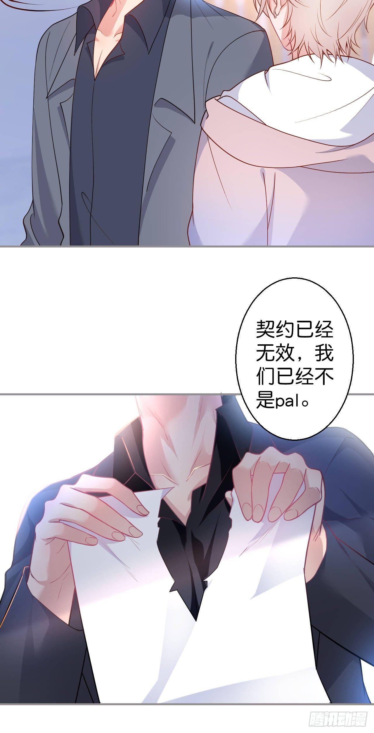 致命氧气韩漫全集-你就这么舍不得？！无删减无遮挡章节图片 