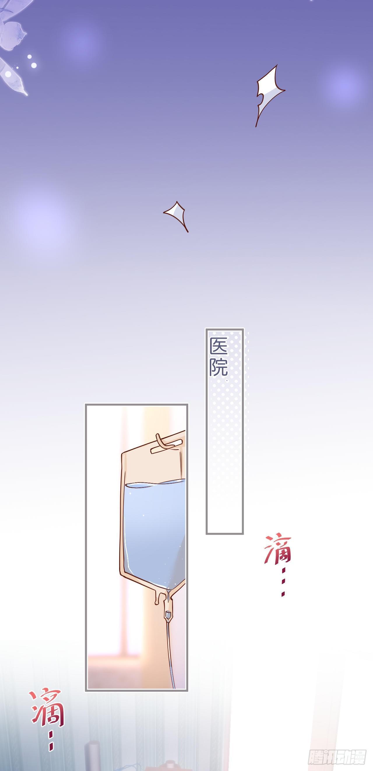 致命氧气韩漫全集-你就这么舍不得？！无删减无遮挡章节图片 