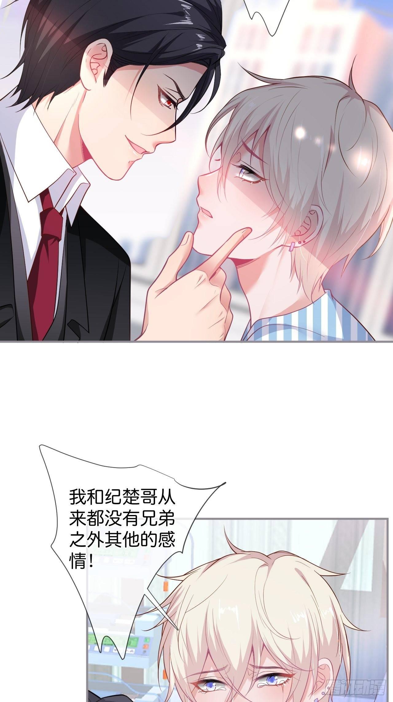 致命氧气韩漫全集-你给的伤害……无删减无遮挡章节图片 