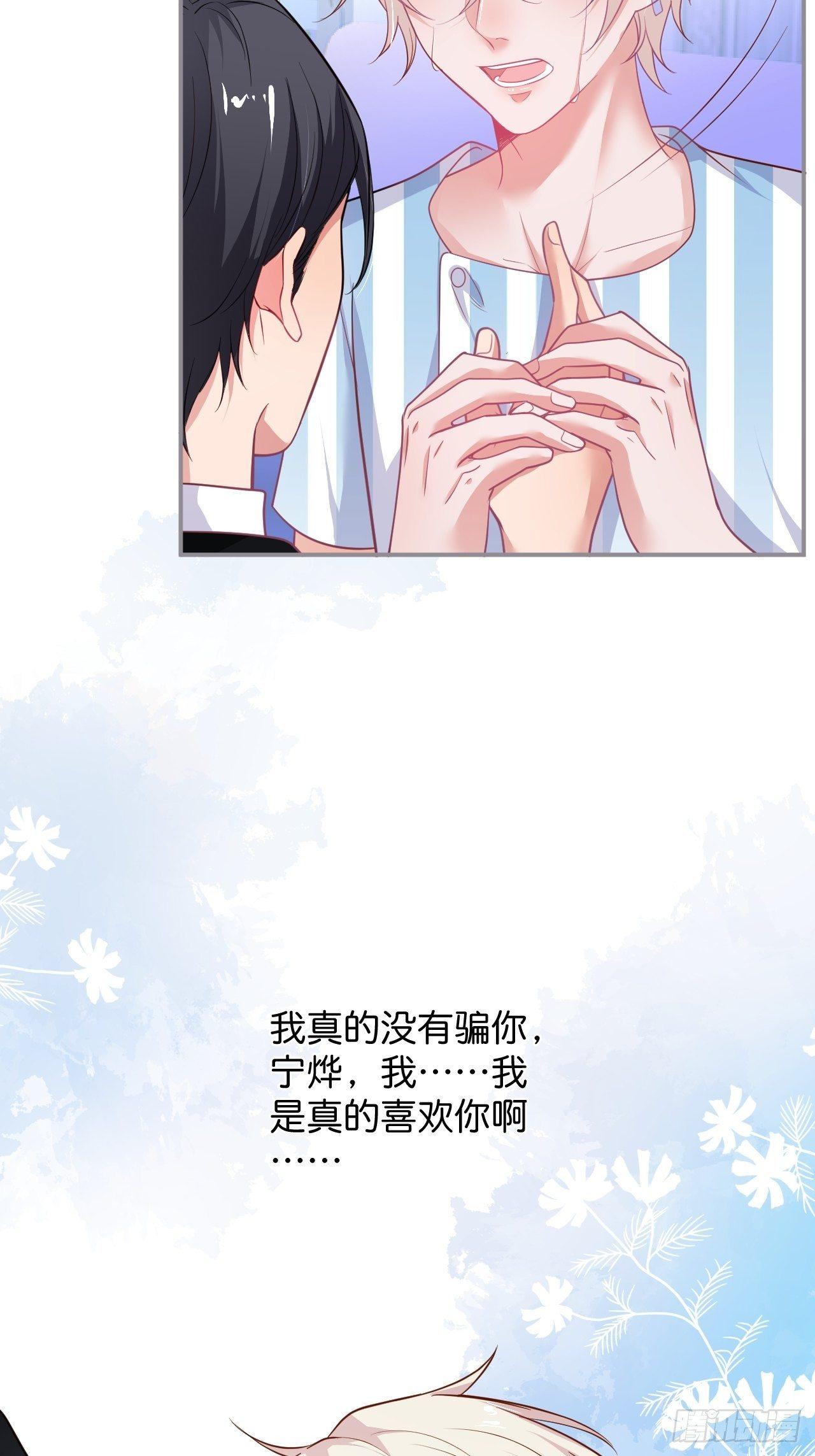 致命氧气韩漫全集-你给的伤害……无删减无遮挡章节图片 