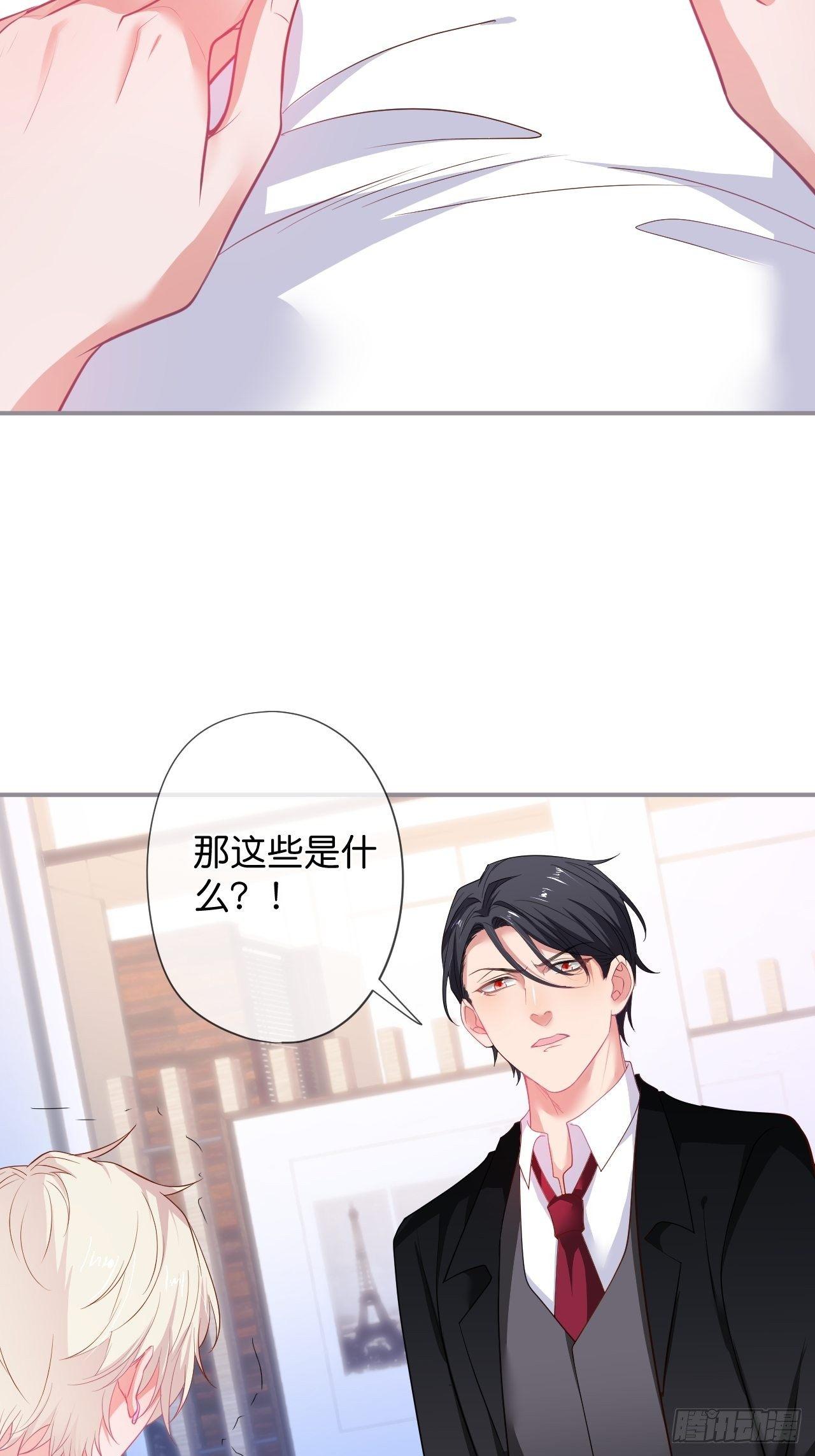 致命氧气韩漫全集-你给的伤害……无删减无遮挡章节图片 