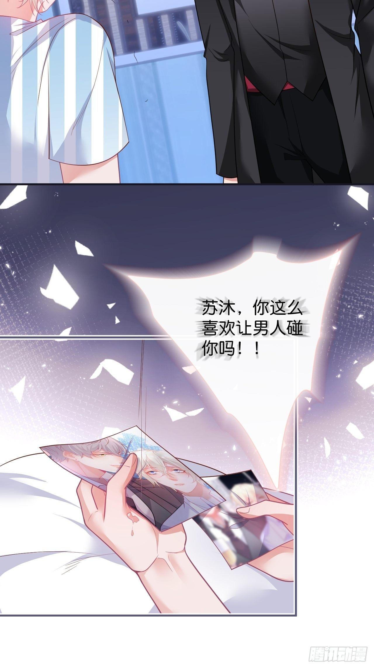致命氧气韩漫全集-你给的伤害……无删减无遮挡章节图片 