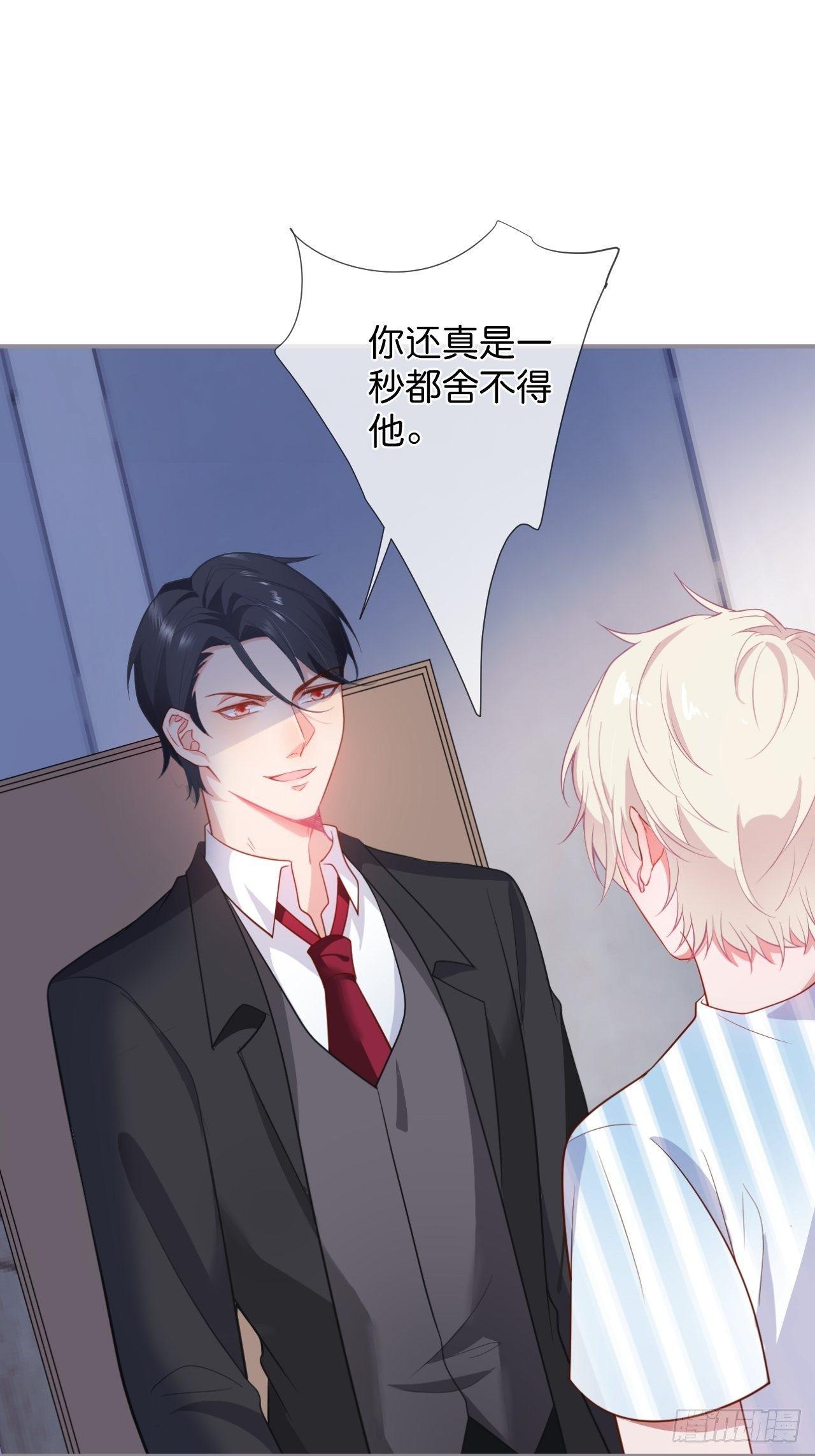 致命氧气韩漫全集-你给的伤害……无删减无遮挡章节图片 
