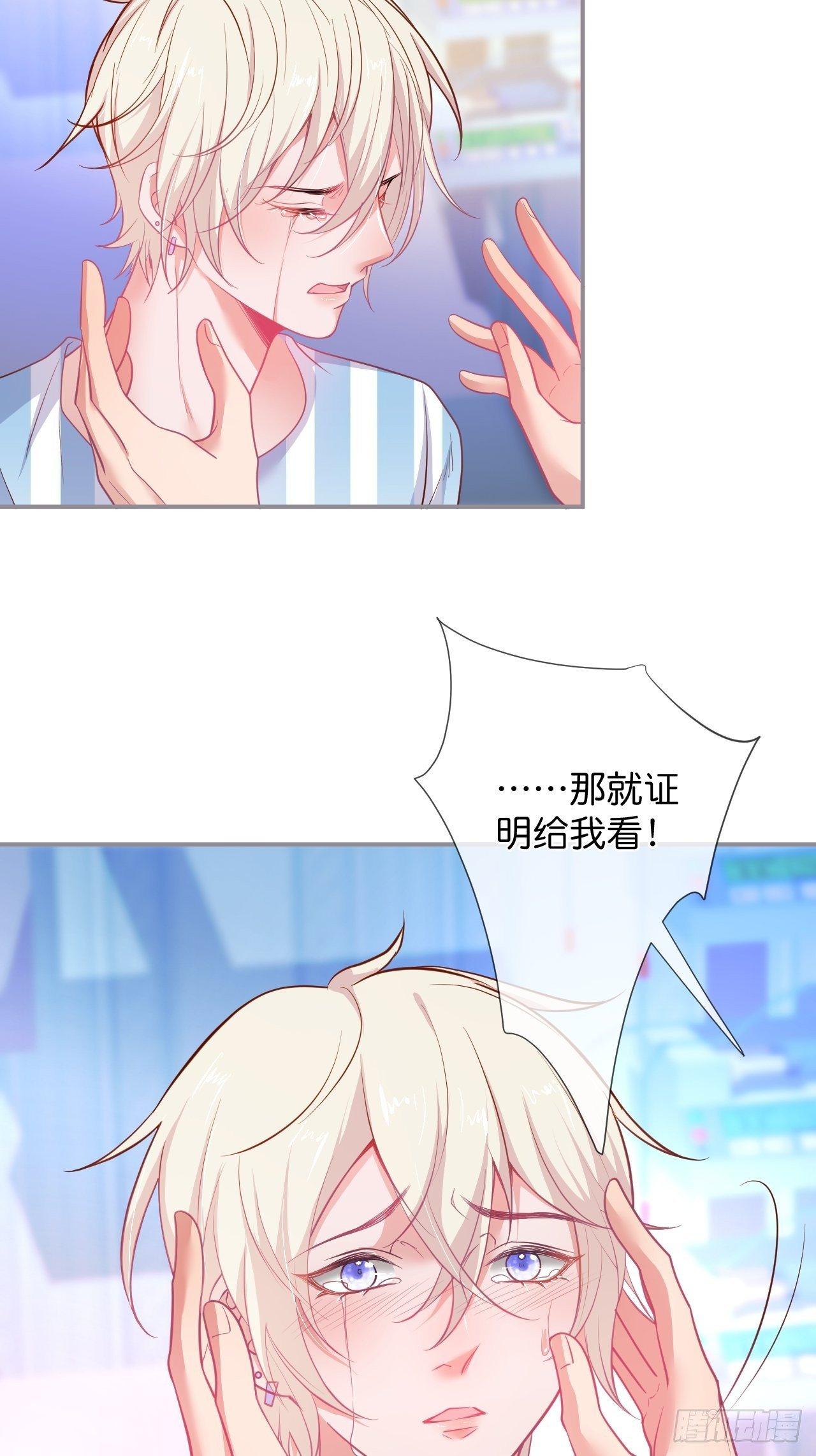 致命氧气韩漫全集-你给的伤害……无删减无遮挡章节图片 