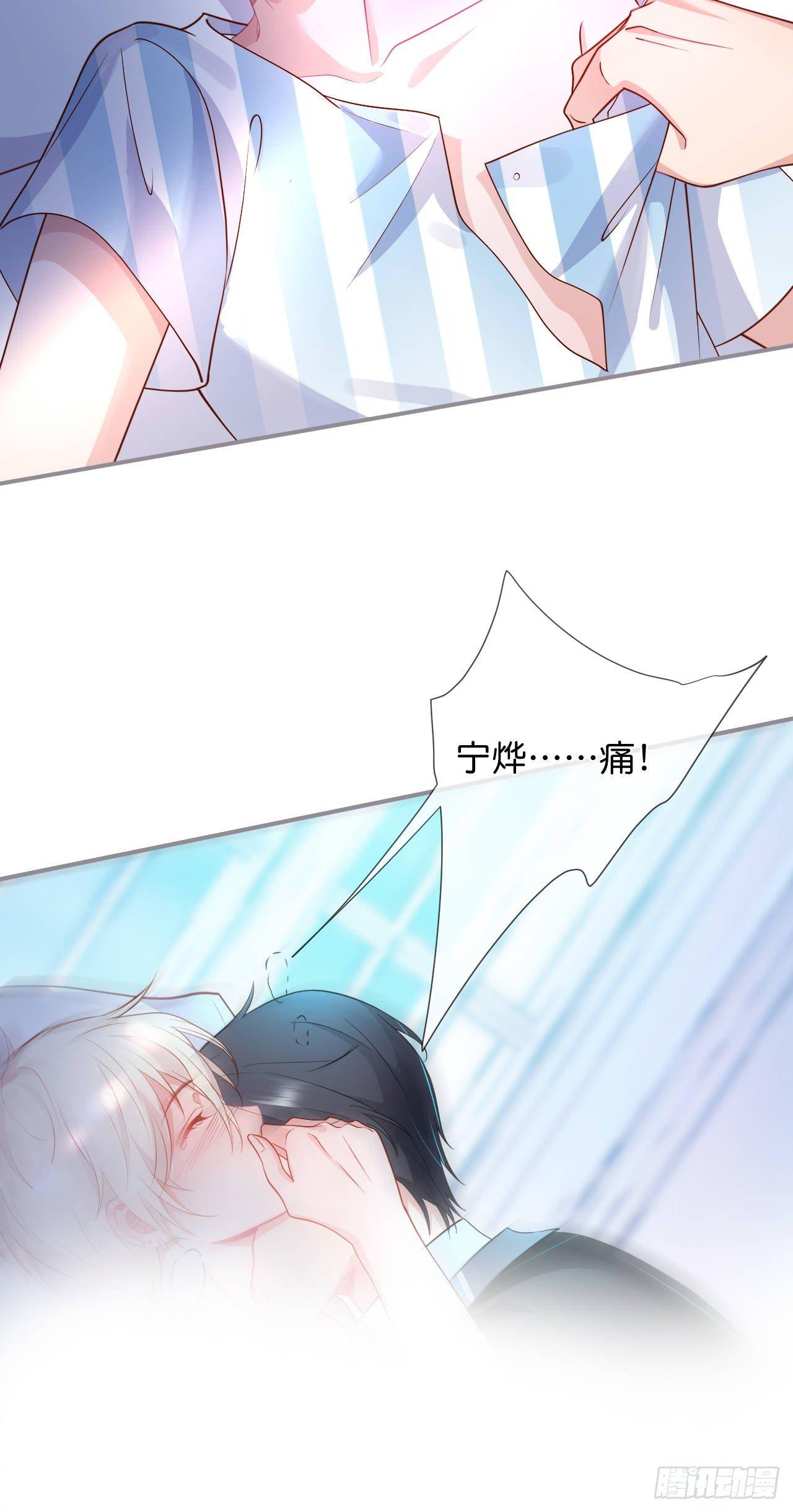 致命氧气韩漫全集-你给的伤害……无删减无遮挡章节图片 
