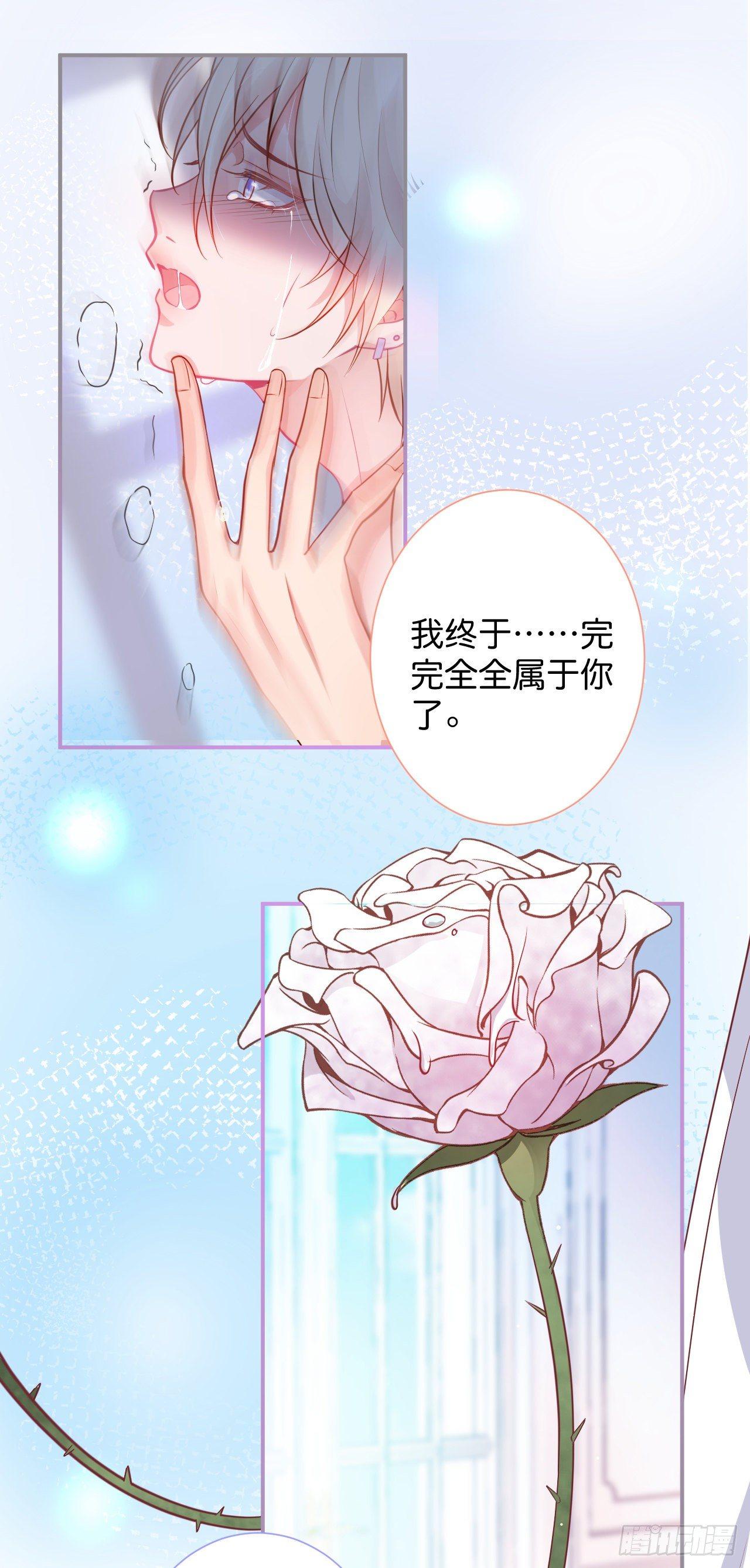 致命氧气韩漫全集-你给的伤害……无删减无遮挡章节图片 
