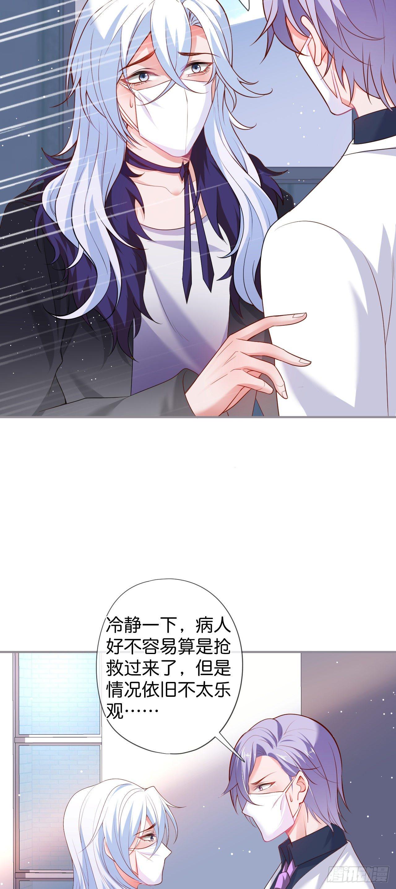 致命氧气韩漫全集-你给的伤害……无删减无遮挡章节图片 