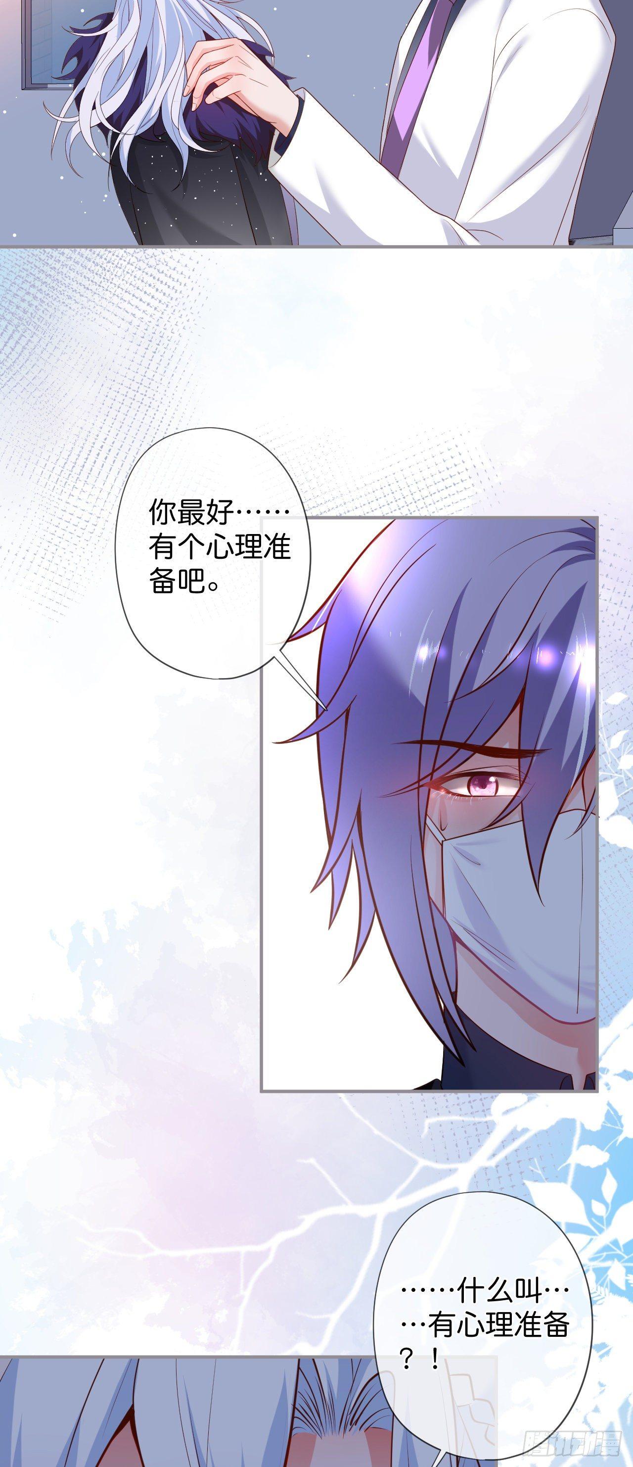 致命氧气韩漫全集-你给的伤害……无删减无遮挡章节图片 