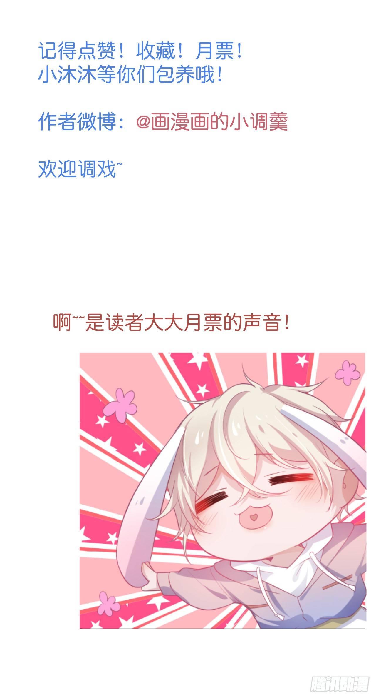 致命氧气韩漫全集-你给的伤害……无删减无遮挡章节图片 