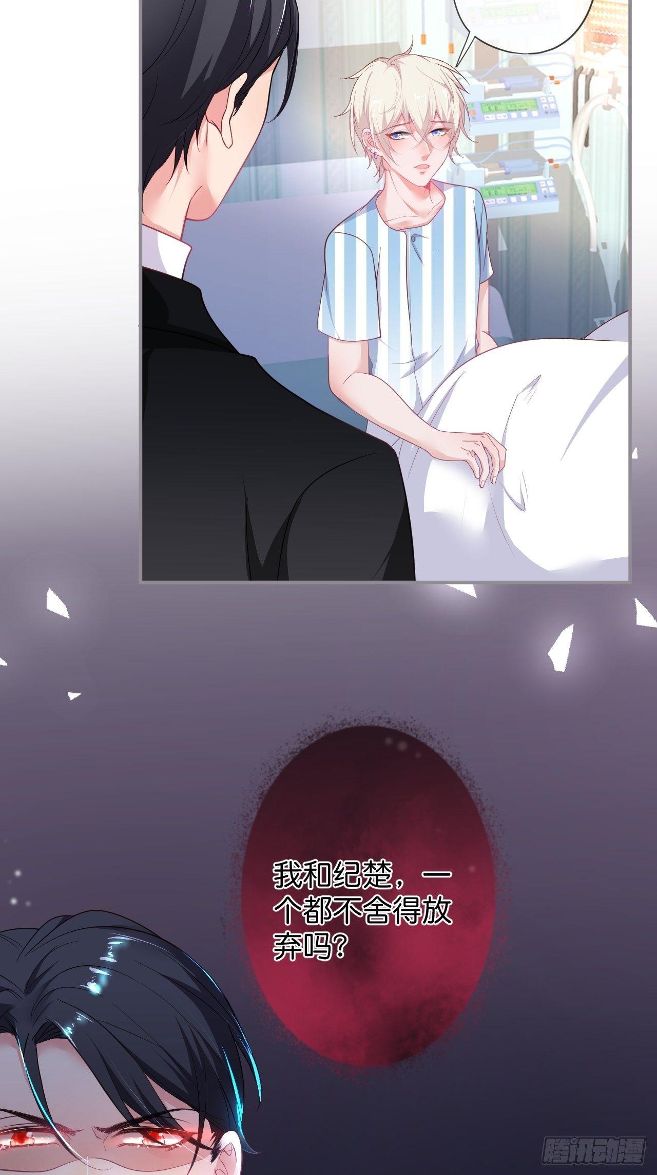 致命氧气韩漫全集-你给的伤害……无删减无遮挡章节图片 