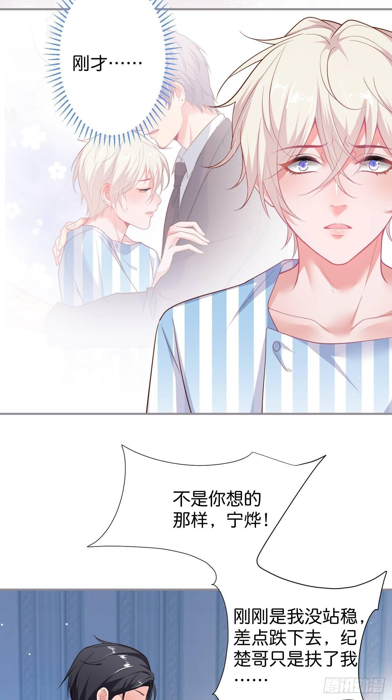 致命氧气韩漫全集-你给的伤害……无删减无遮挡章节图片 