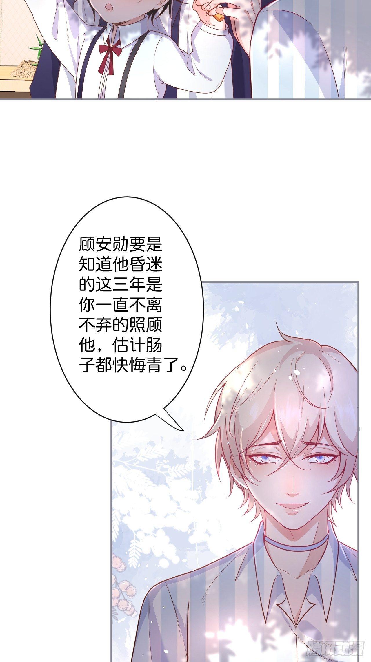 致命氧气韩漫全集-一家三口无删减无遮挡章节图片 