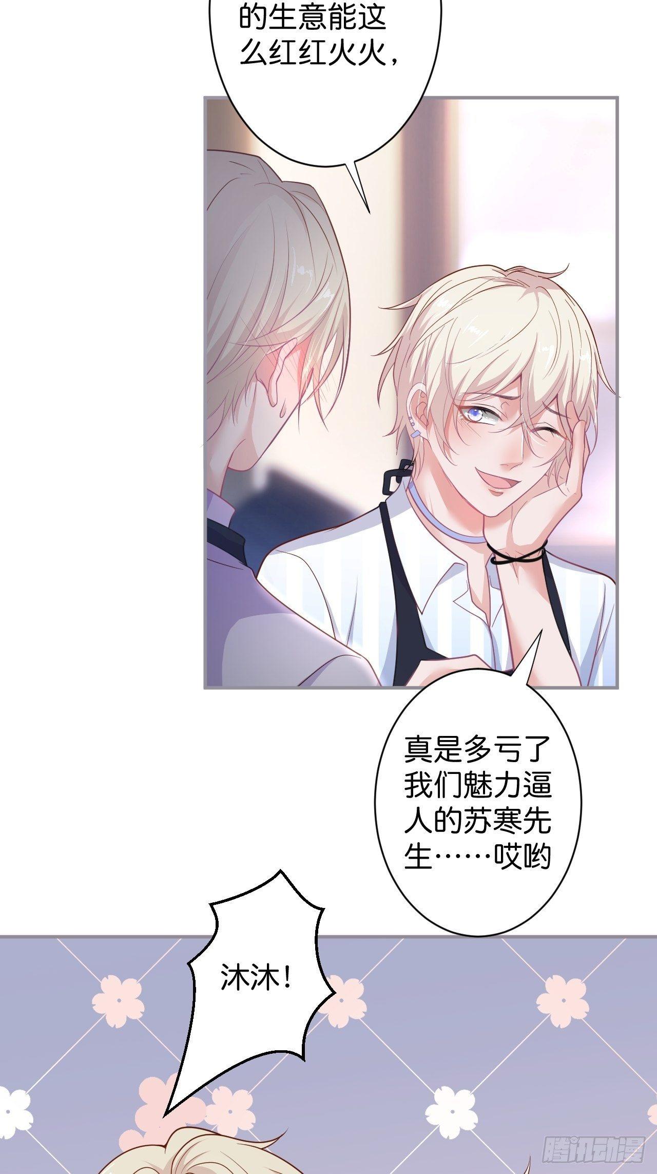 致命氧气韩漫全集-一家三口无删减无遮挡章节图片 