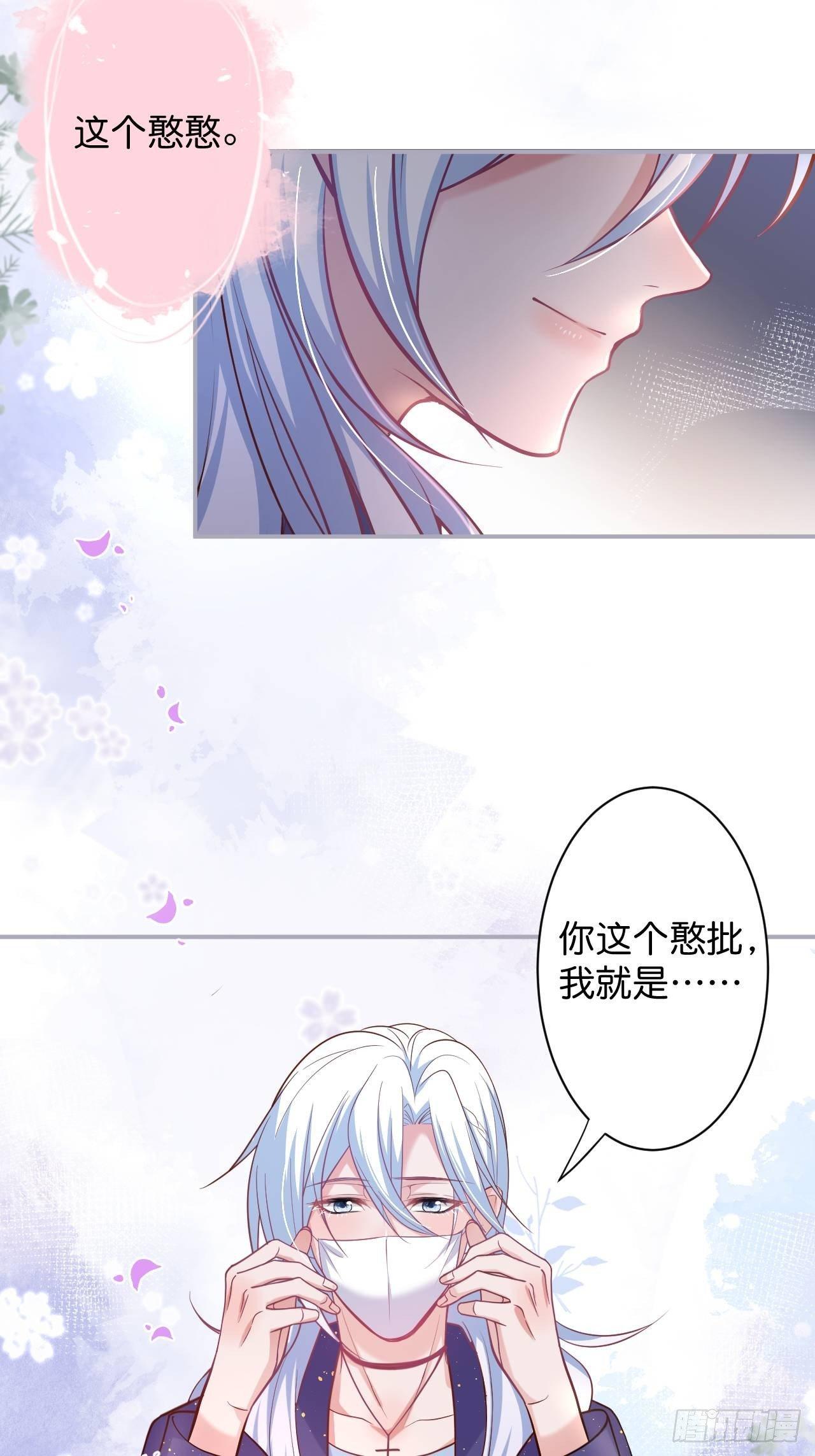 致命氧气韩漫全集-无法弥补的错误无删减无遮挡章节图片 