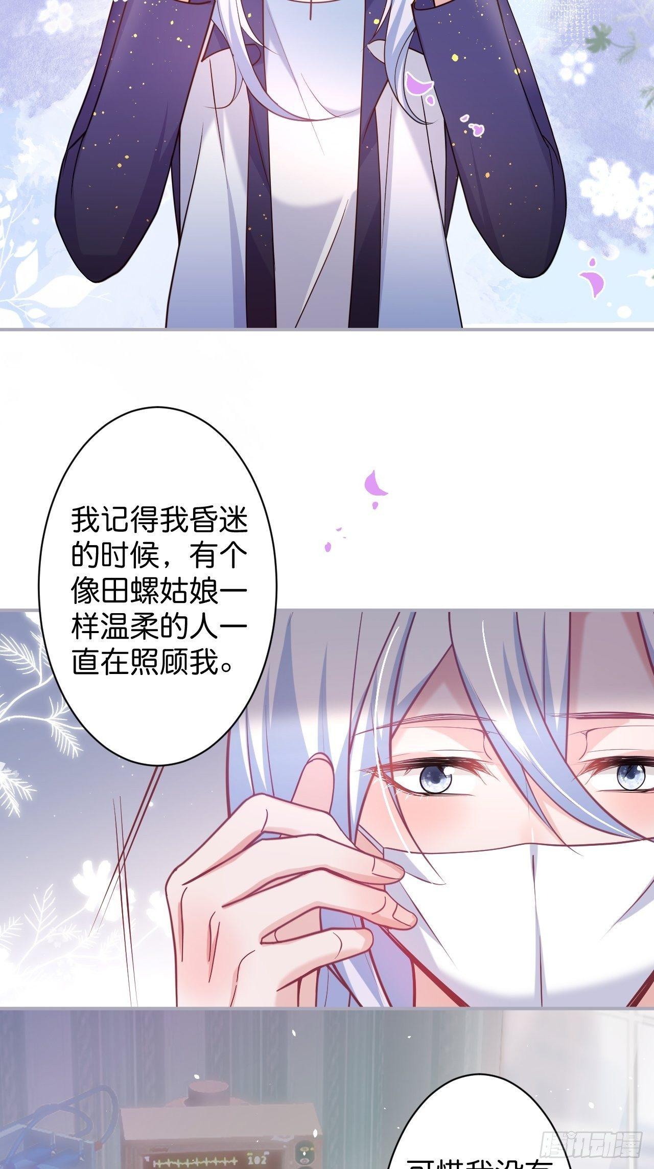 致命氧气韩漫全集-无法弥补的错误无删减无遮挡章节图片 