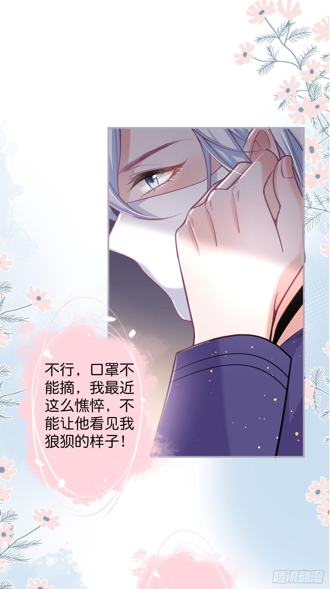 致命氧气韩漫全集-无法弥补的错误无删减无遮挡章节图片 