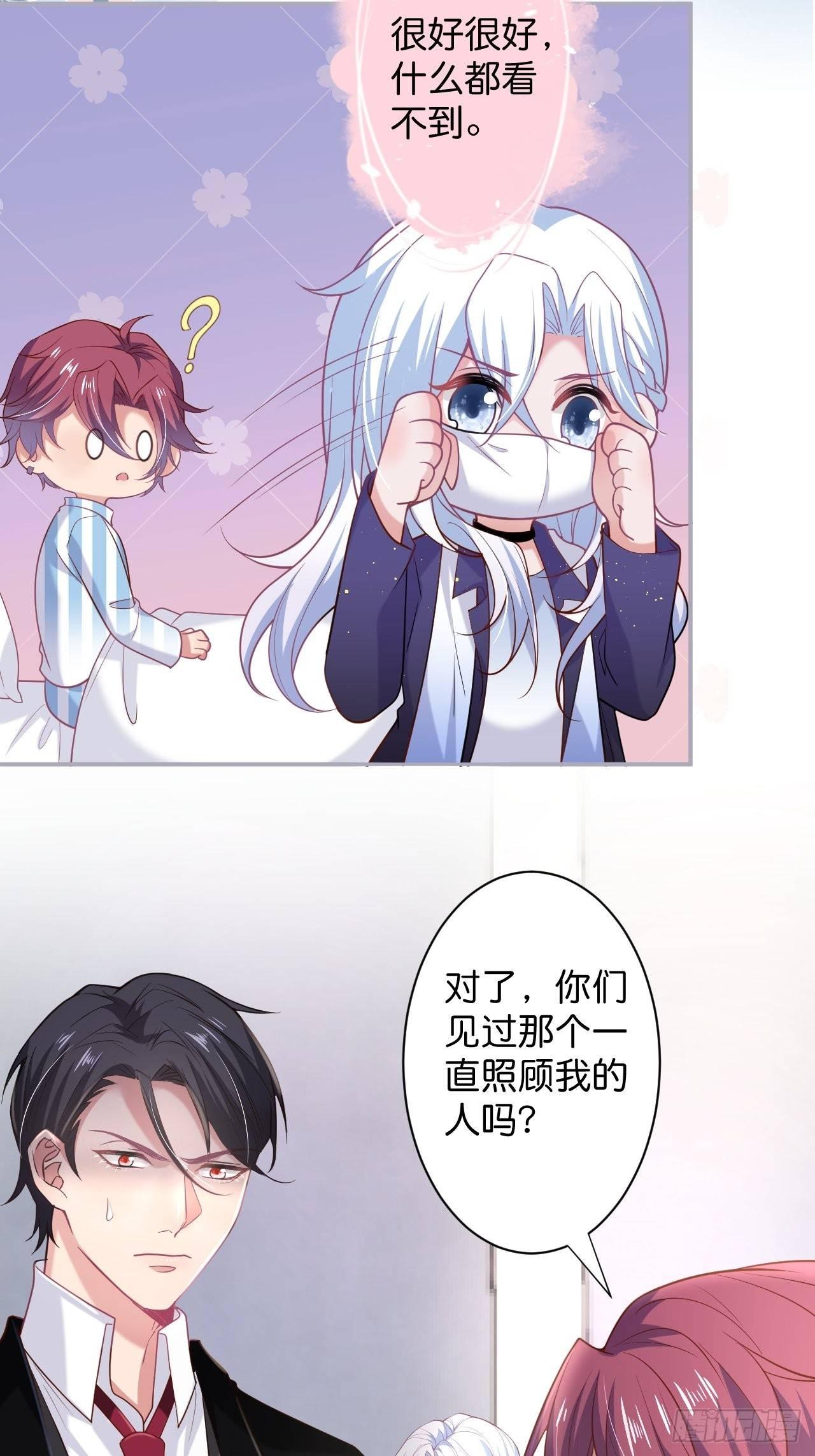 致命氧气韩漫全集-无法弥补的错误无删减无遮挡章节图片 