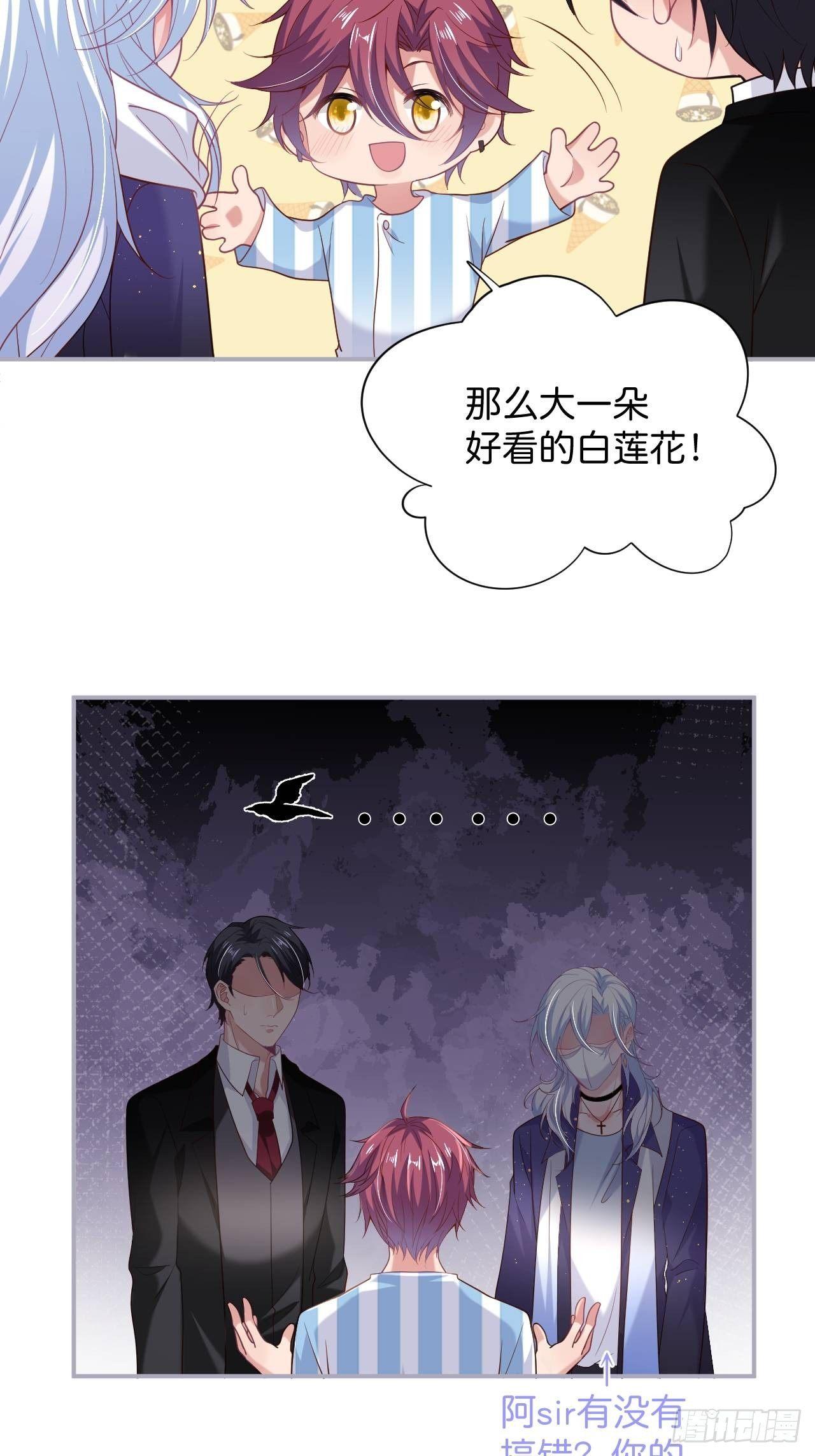 致命氧气韩漫全集-无法弥补的错误无删减无遮挡章节图片 