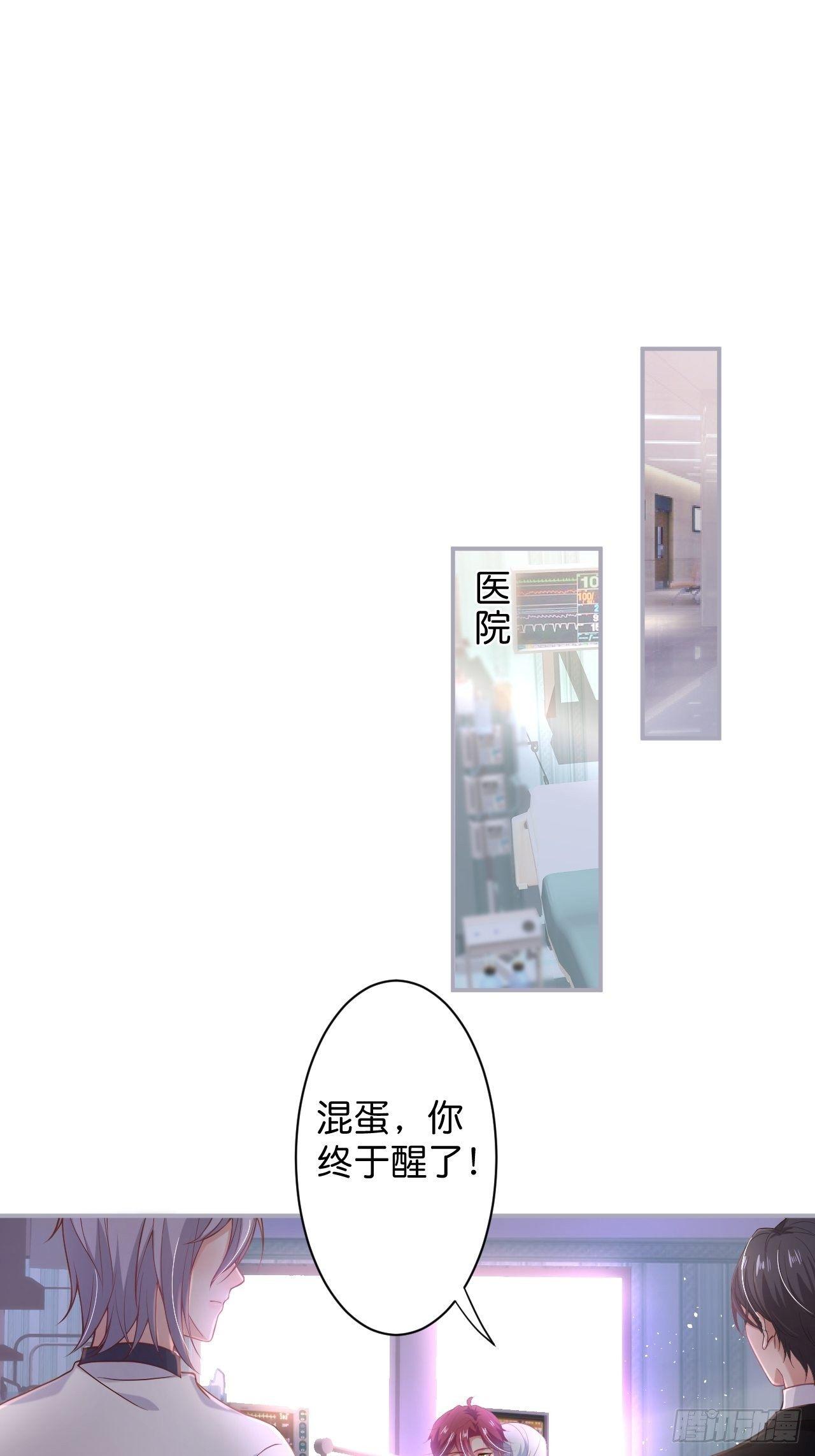 致命氧气韩漫全集-无法弥补的错误无删减无遮挡章节图片 