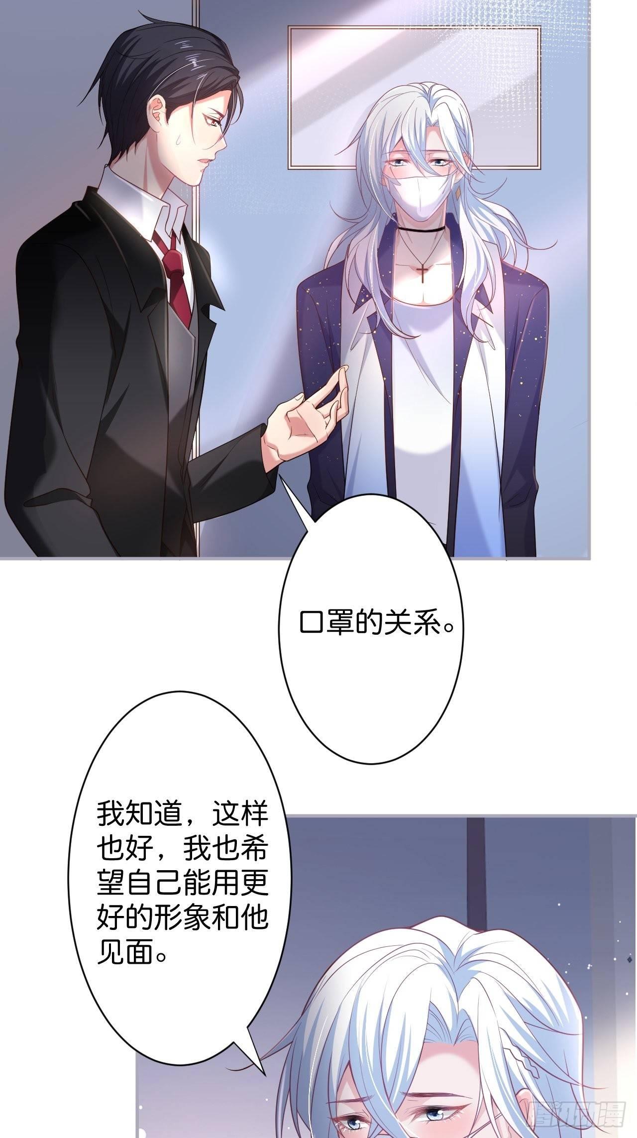 致命氧气韩漫全集-无法弥补的错误无删减无遮挡章节图片 