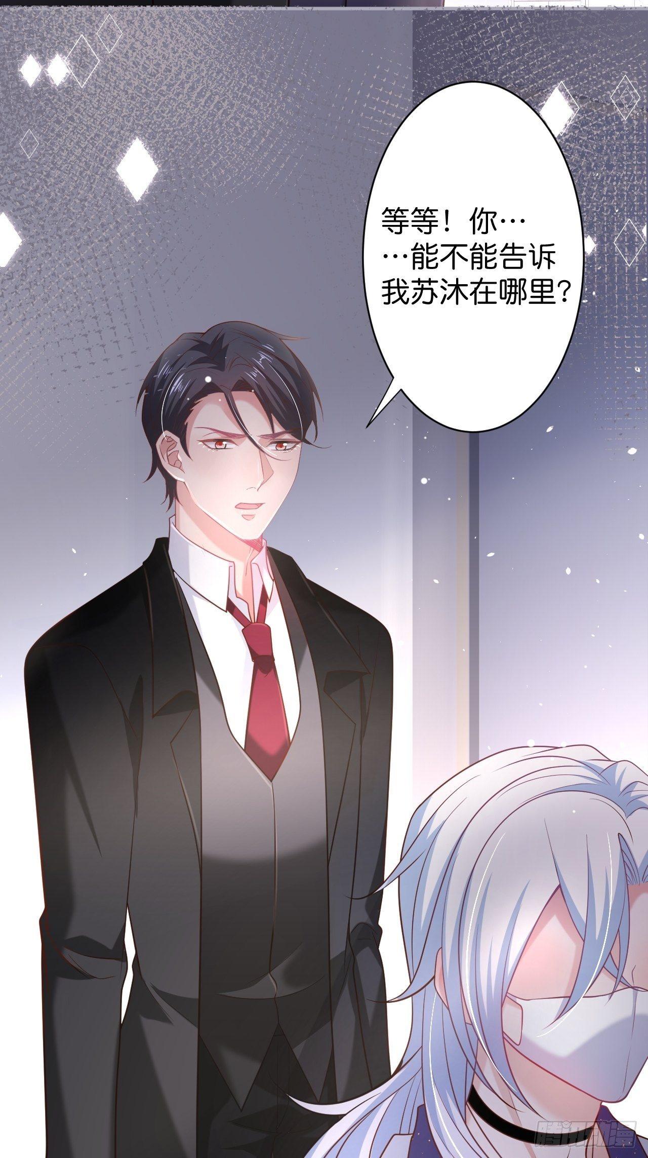 致命氧气韩漫全集-无法弥补的错误无删减无遮挡章节图片 