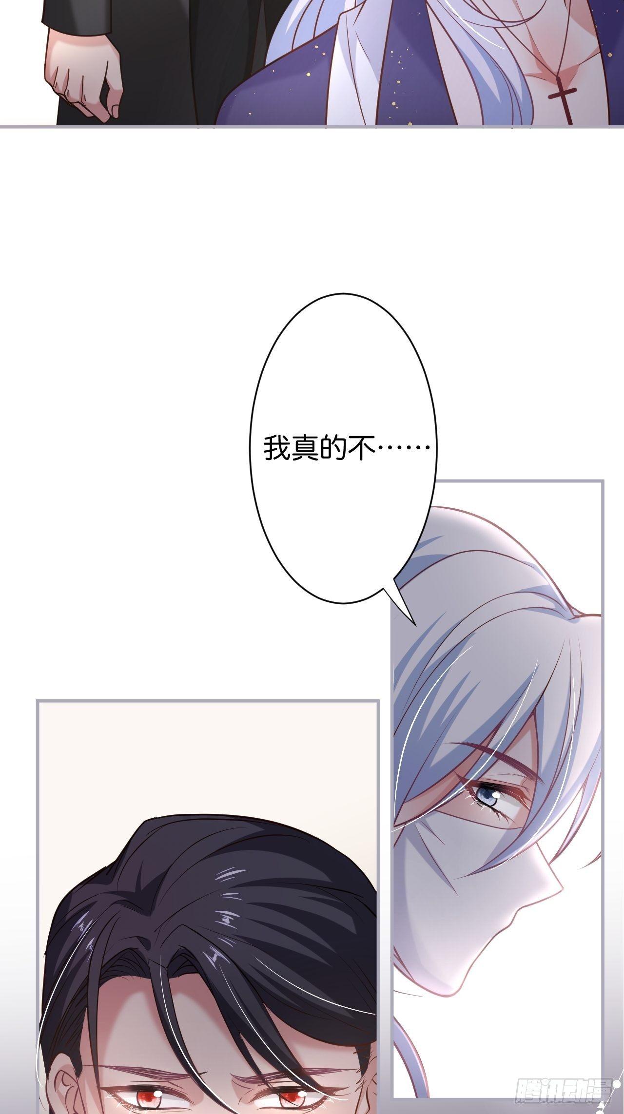 致命氧气韩漫全集-无法弥补的错误无删减无遮挡章节图片 