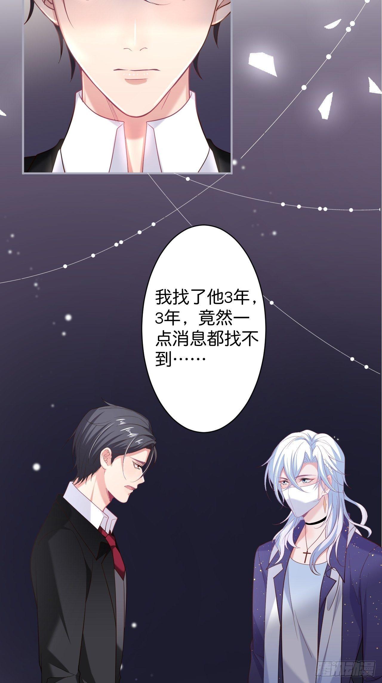 致命氧气韩漫全集-无法弥补的错误无删减无遮挡章节图片 