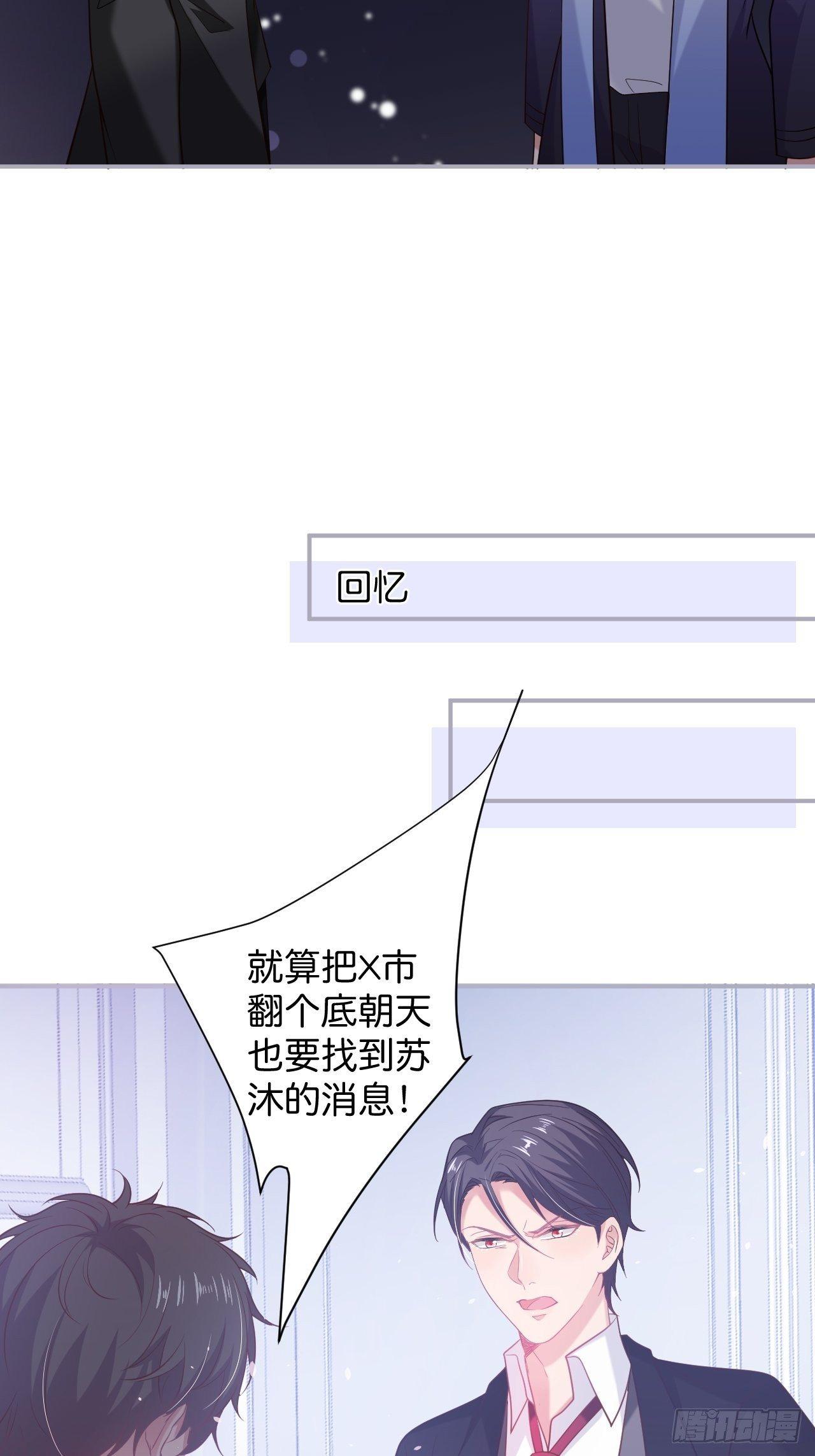 致命氧气韩漫全集-无法弥补的错误无删减无遮挡章节图片 