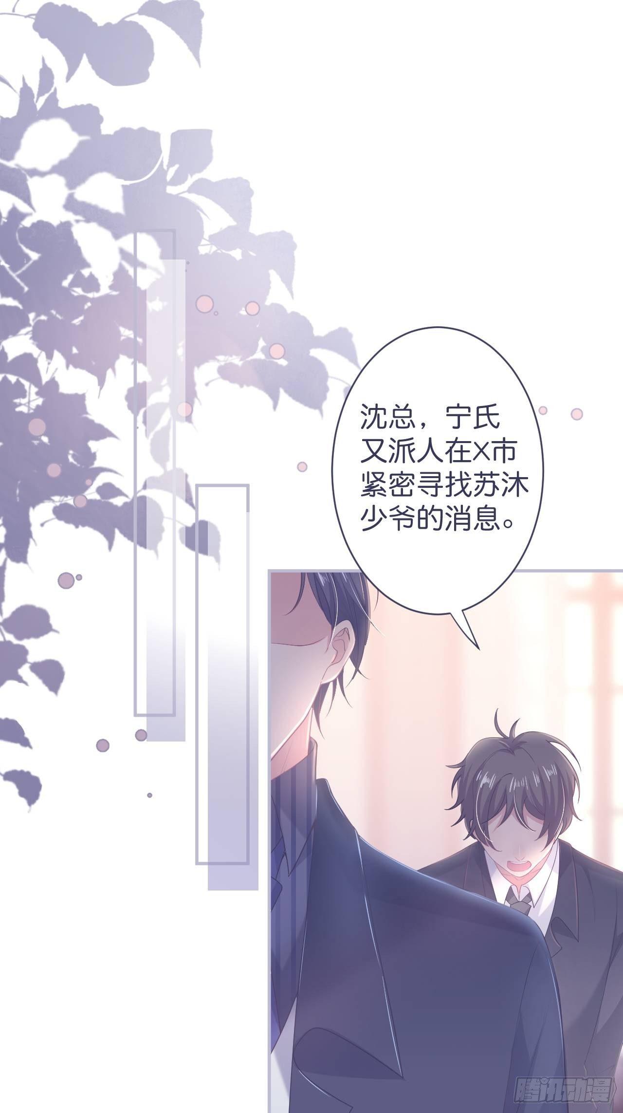 致命氧气韩漫全集-无法弥补的错误无删减无遮挡章节图片 