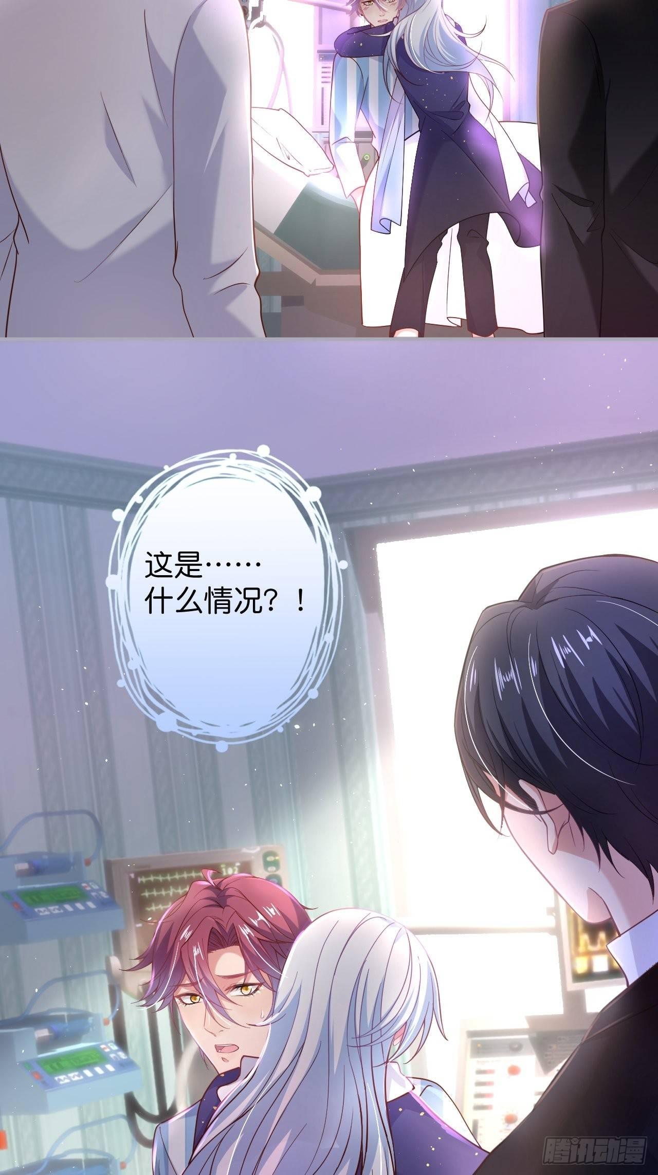 致命氧气韩漫全集-无法弥补的错误无删减无遮挡章节图片 