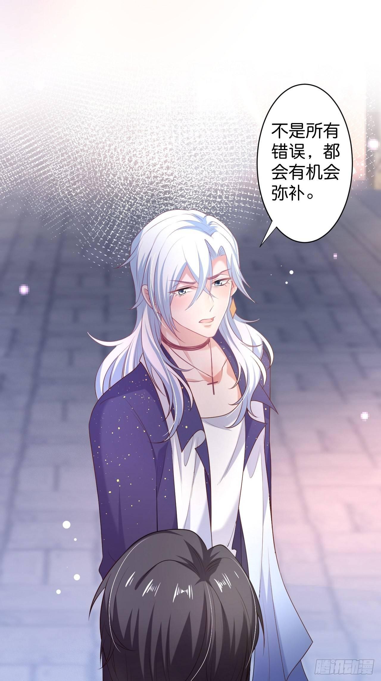 致命氧气韩漫全集-无法弥补的错误无删减无遮挡章节图片 