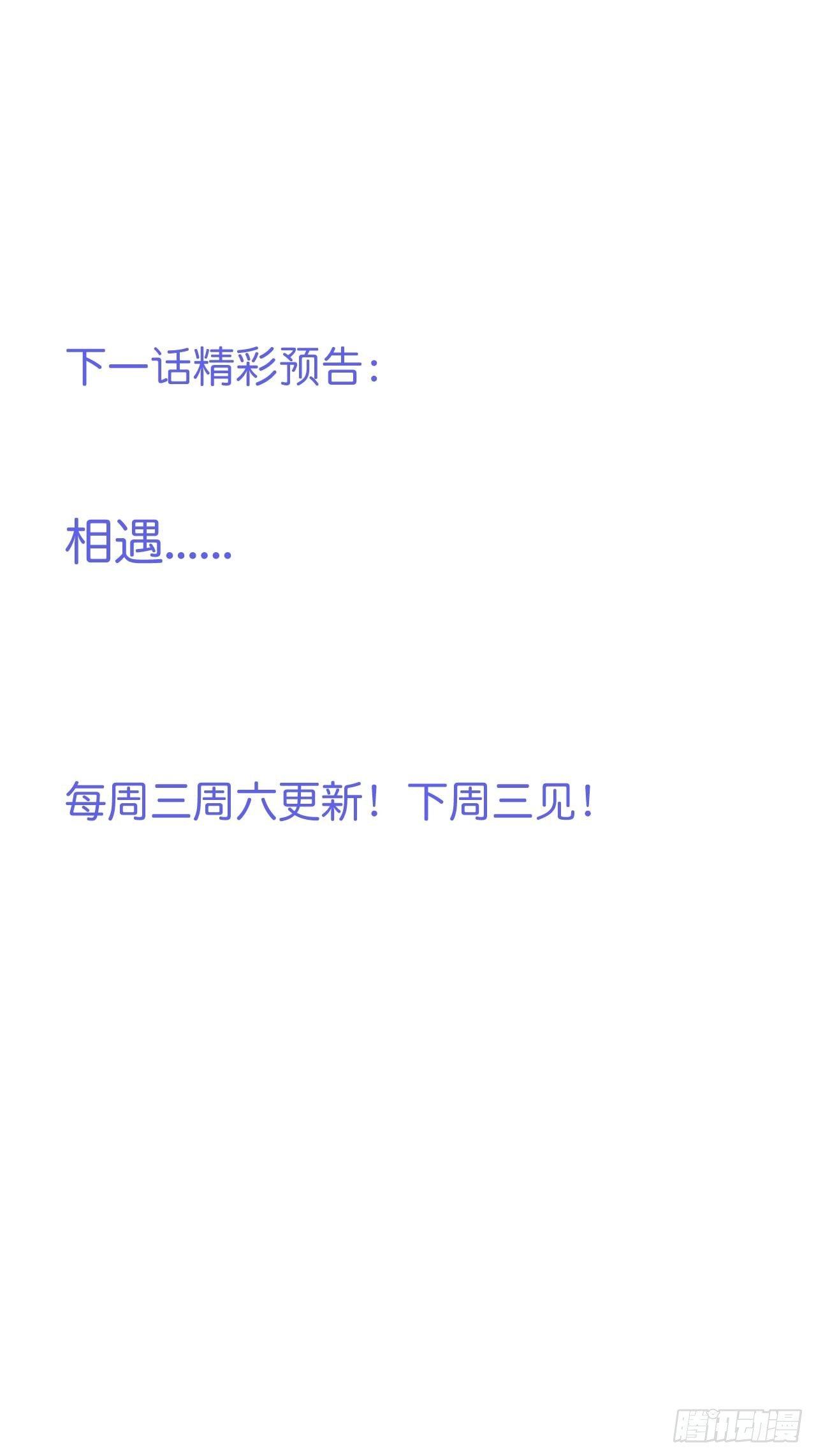 致命氧气韩漫全集-无法弥补的错误无删减无遮挡章节图片 