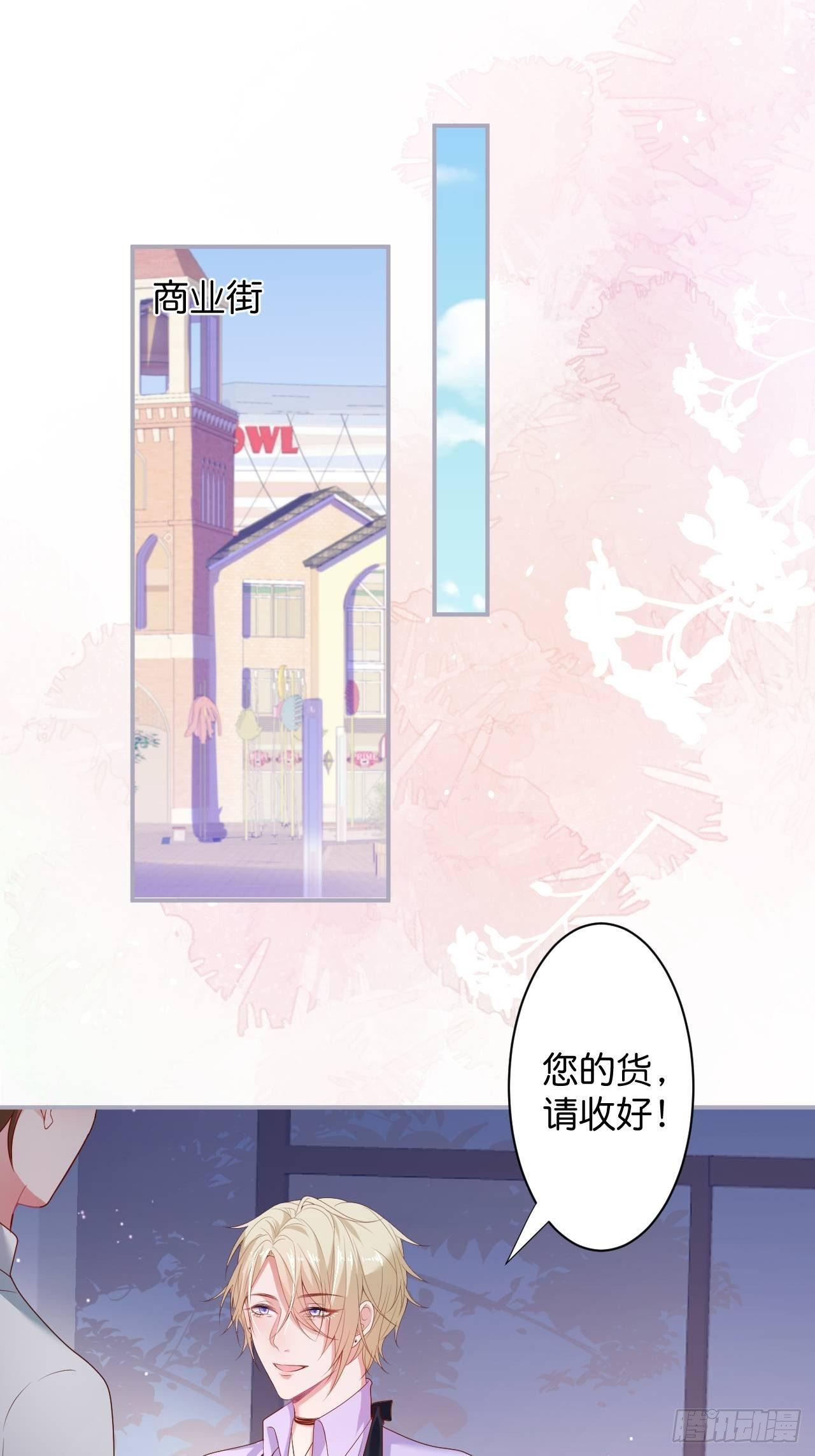 致命氧气韩漫全集-相遇无删减无遮挡章节图片 