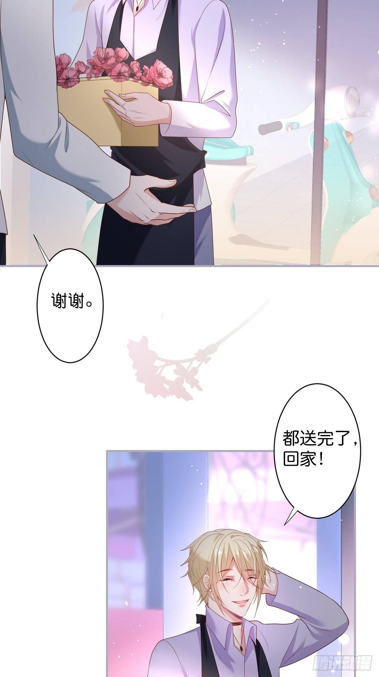致命氧气韩漫全集-相遇无删减无遮挡章节图片 