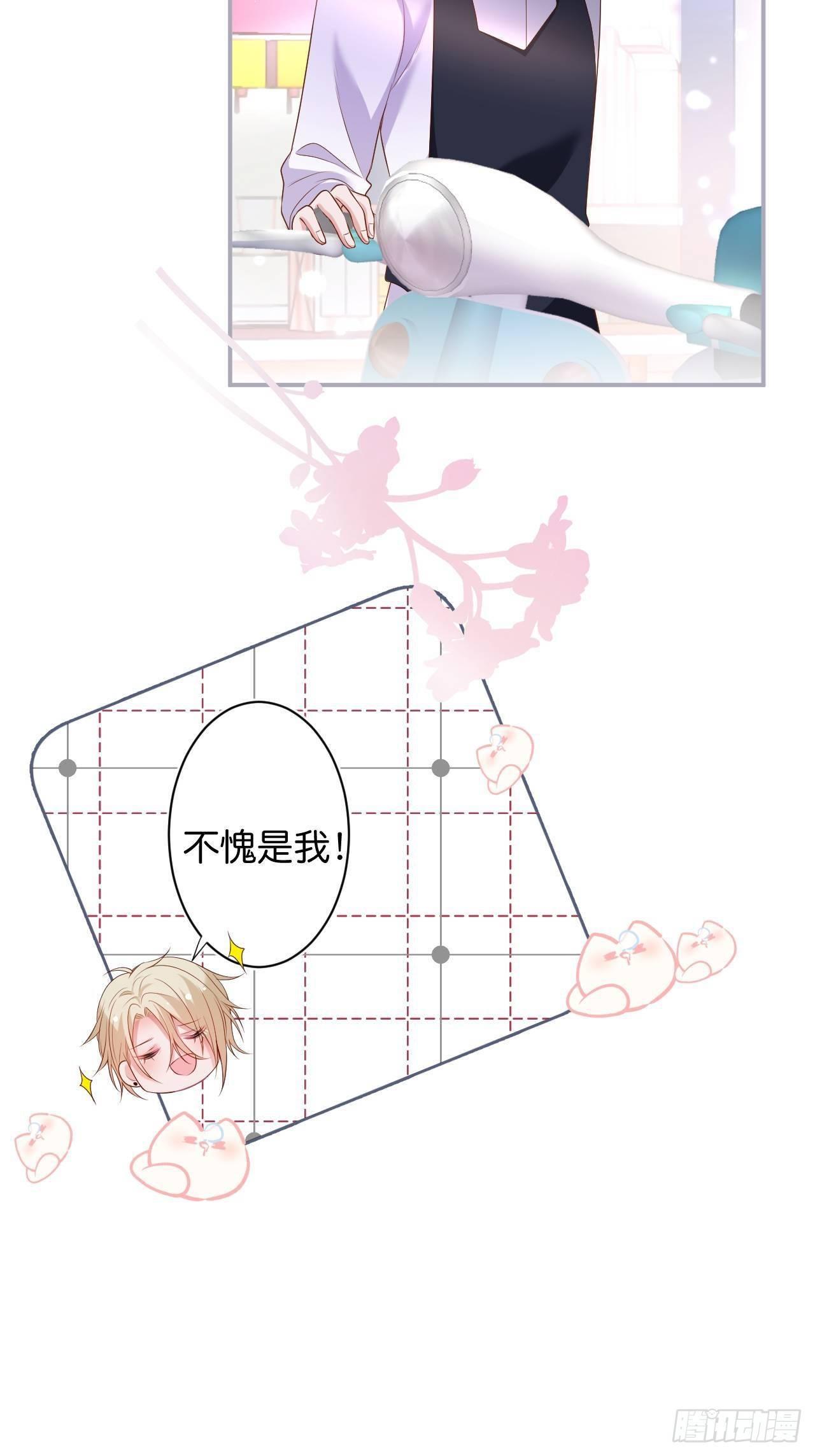 致命氧气韩漫全集-相遇无删减无遮挡章节图片 