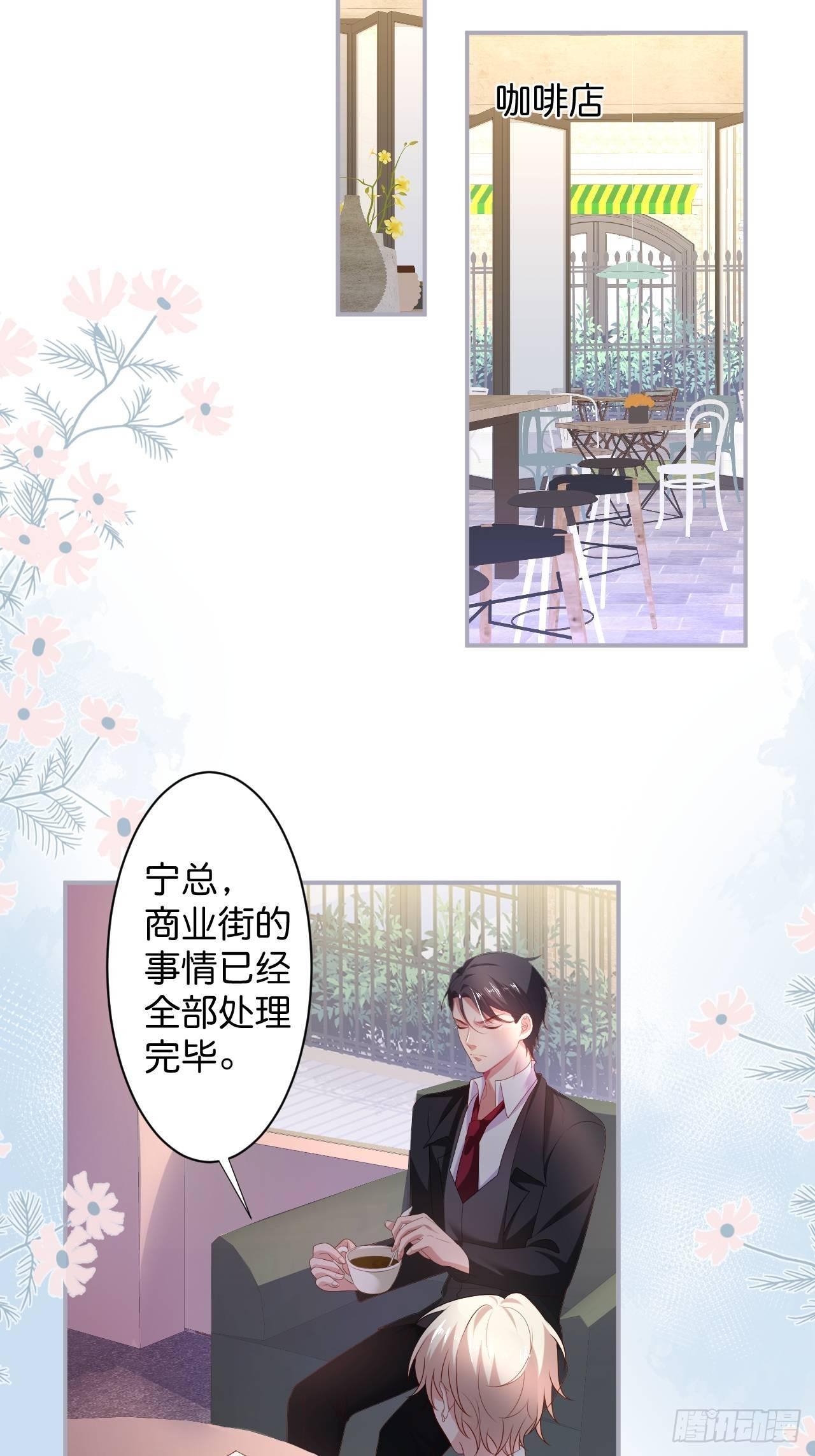致命氧气韩漫全集-相遇无删减无遮挡章节图片 