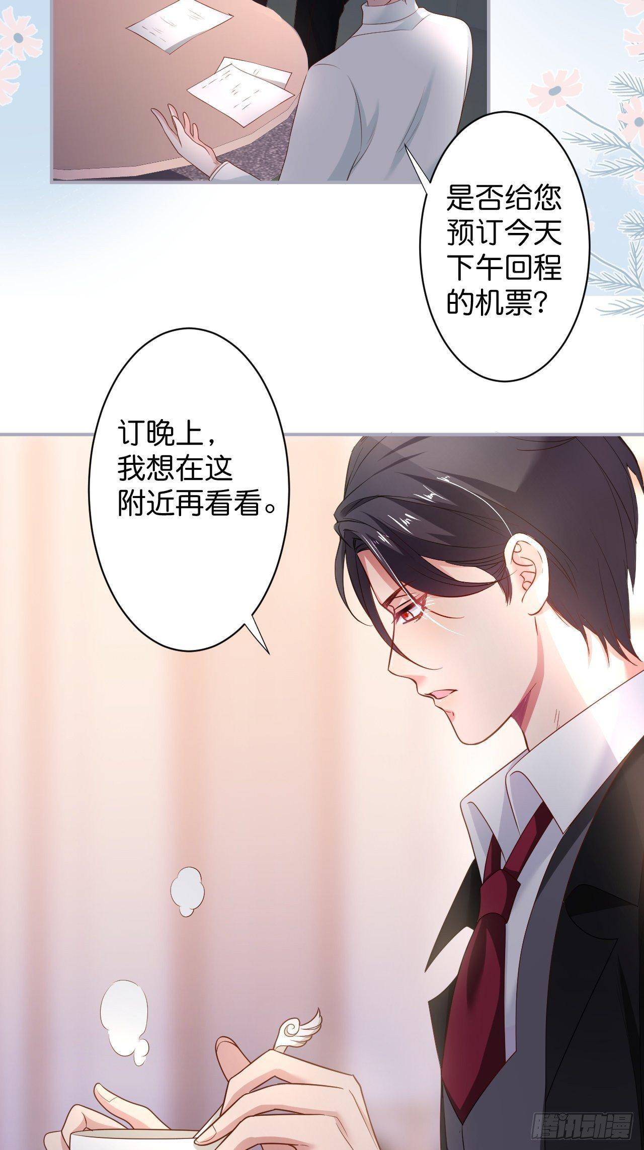 致命氧气韩漫全集-相遇无删减无遮挡章节图片 