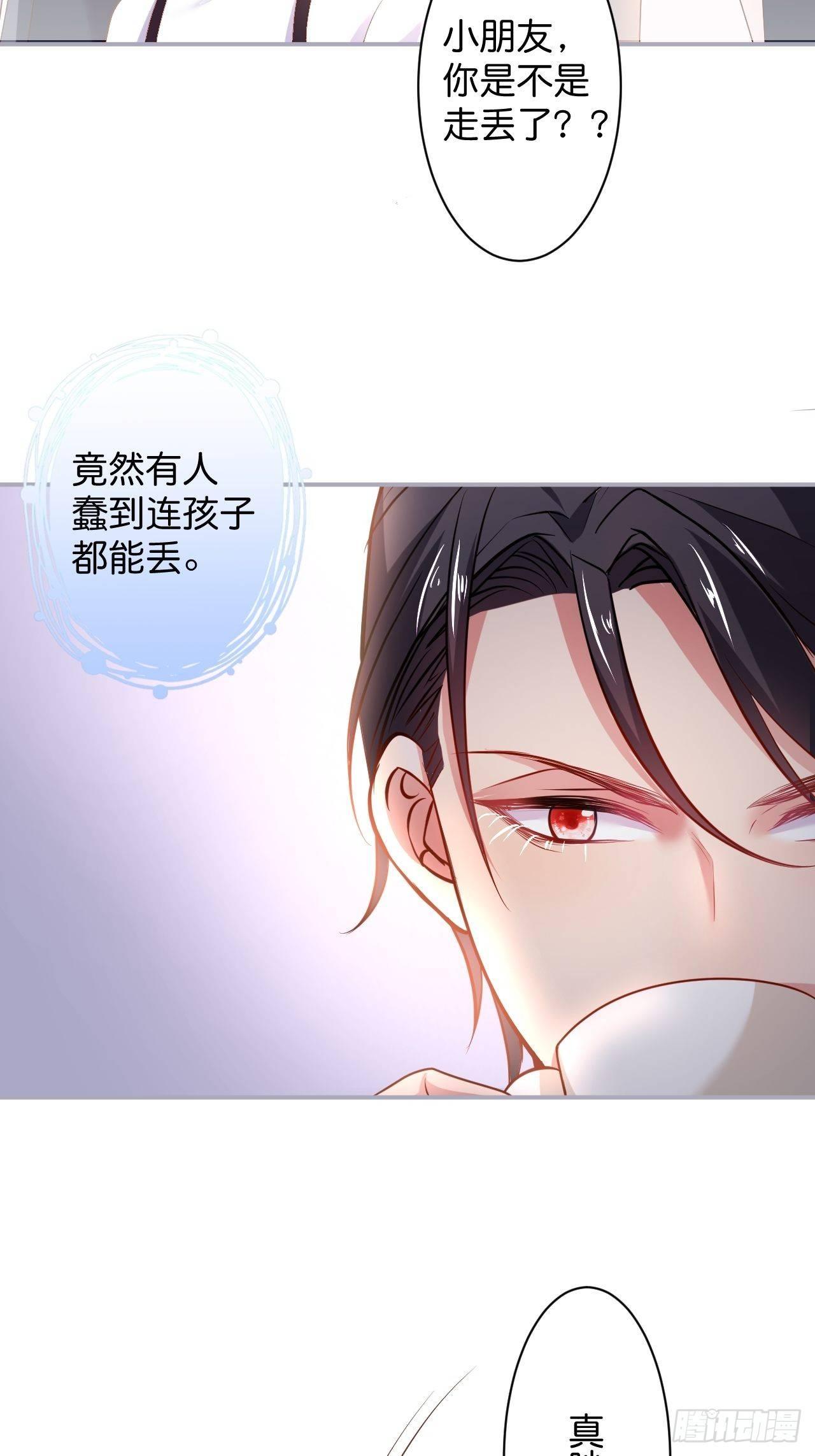 致命氧气韩漫全集-相遇无删减无遮挡章节图片 