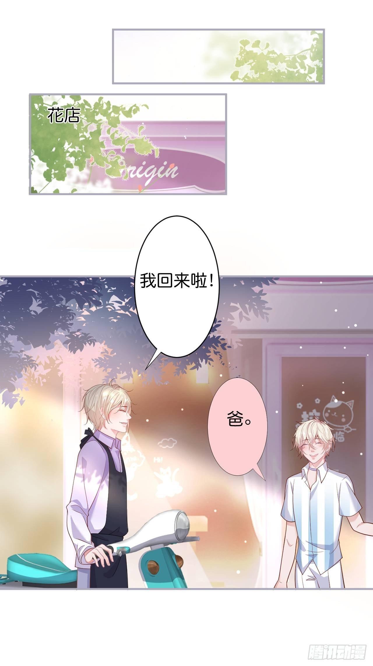 致命氧气韩漫全集-相遇无删减无遮挡章节图片 
